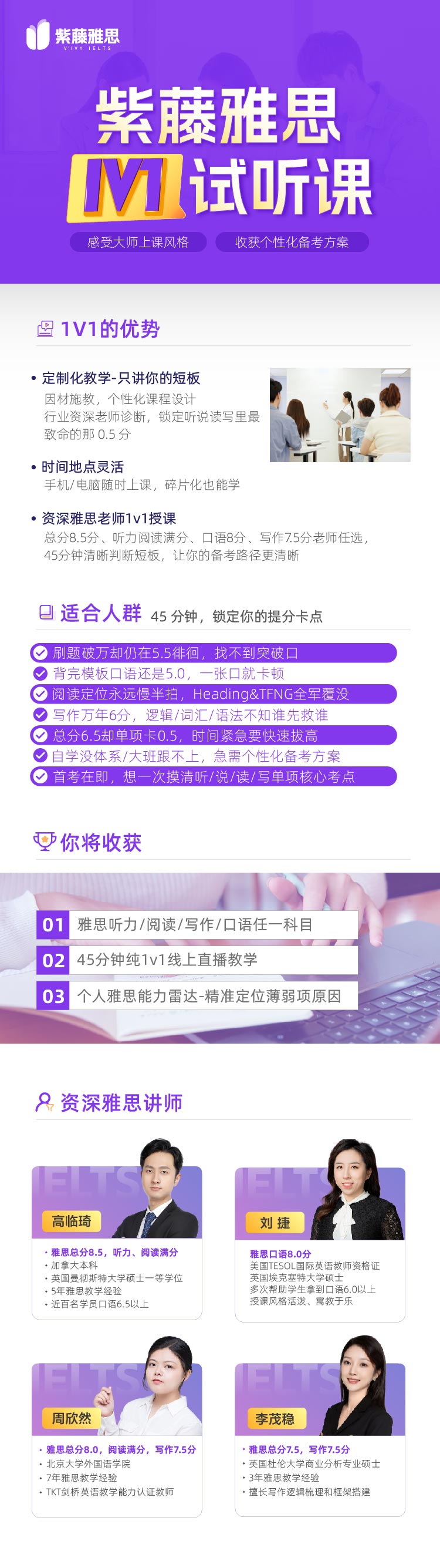 https://simg01.gaodunwangxiao.com/uploadfiles/product-center/202508/11/18a31_20250811154625.jpg