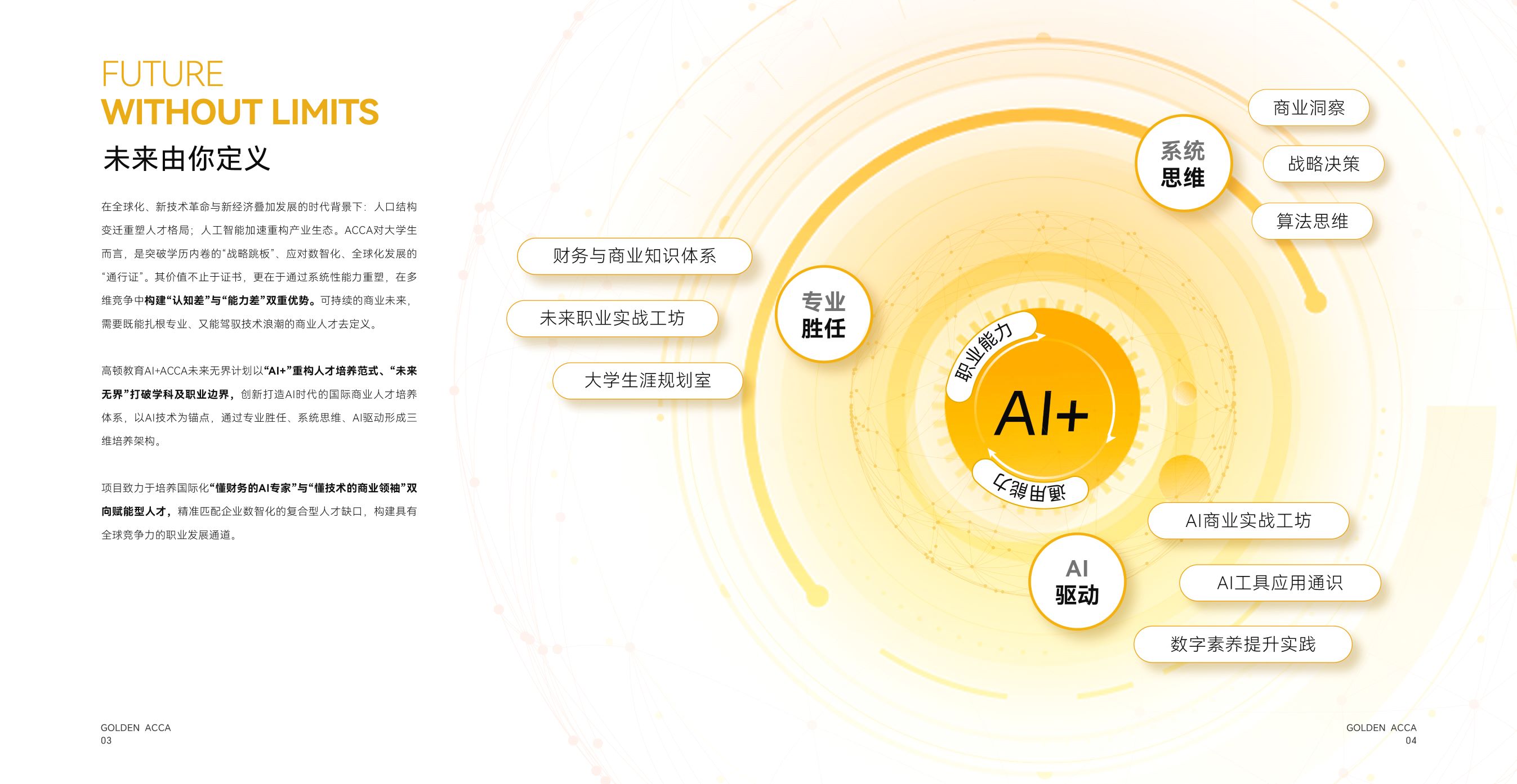 https://simg01.gaodunwangxiao.com/uploadfiles/product-center/202508/21/1a583_20250821190902.jpg