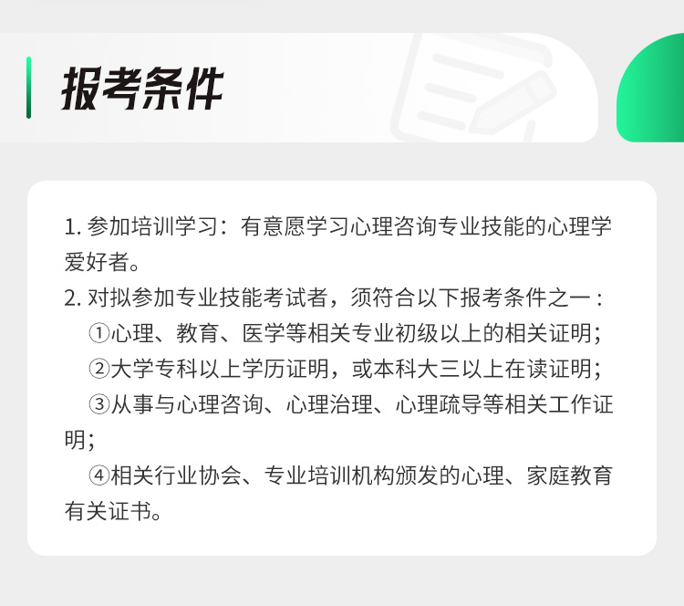 https://simg01.gaodunwangxiao.com/uploadfiles/product-center/202508/21/bba59_20250821153815.png