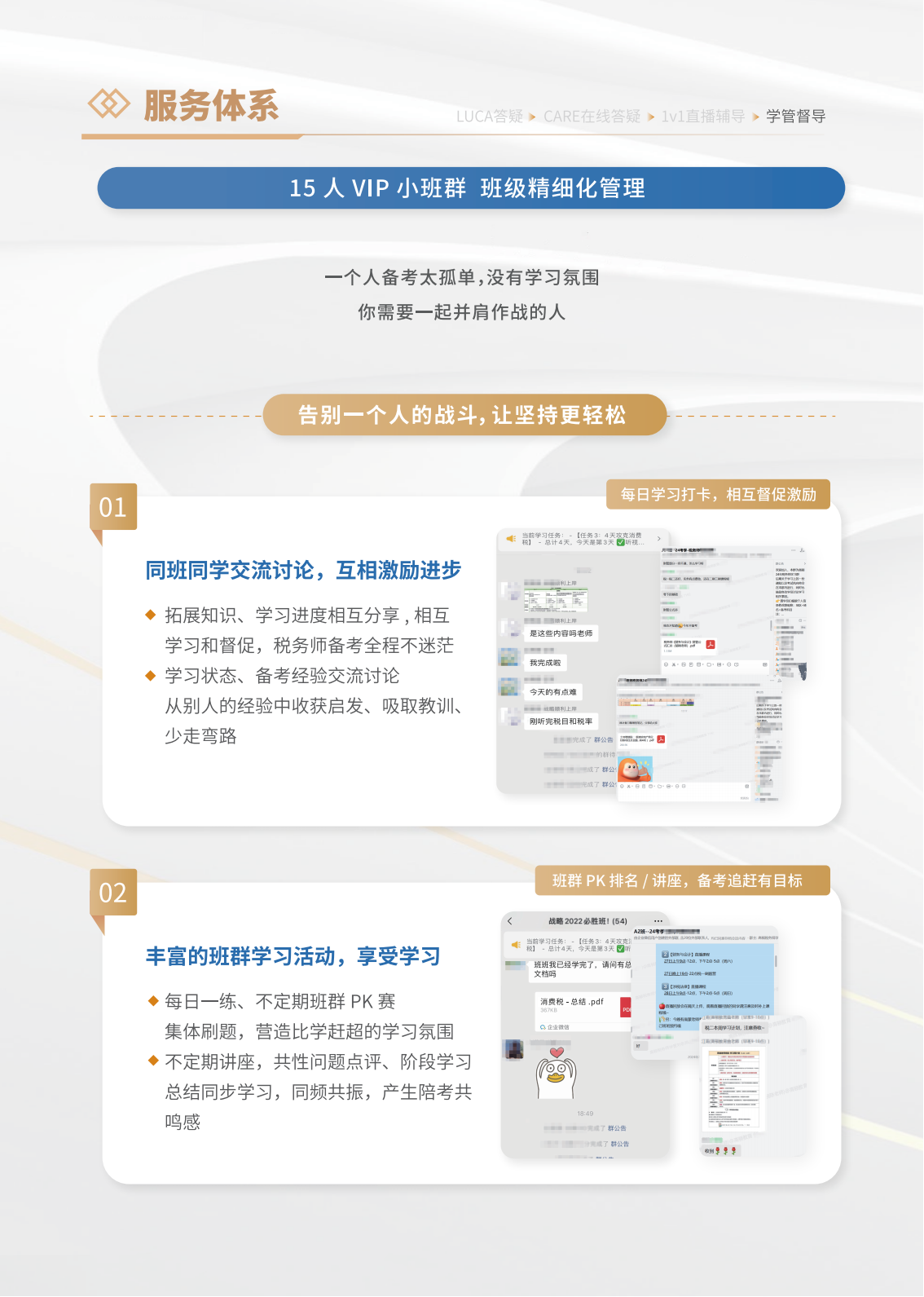https://simg01.gaodunwangxiao.com/uploadfiles/product-center/202508/22/2a1fa_20250822155418.png