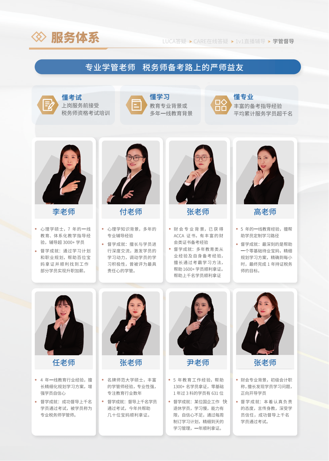 https://simg01.gaodunwangxiao.com/uploadfiles/product-center/202508/22/a6be2_20250822155419.png