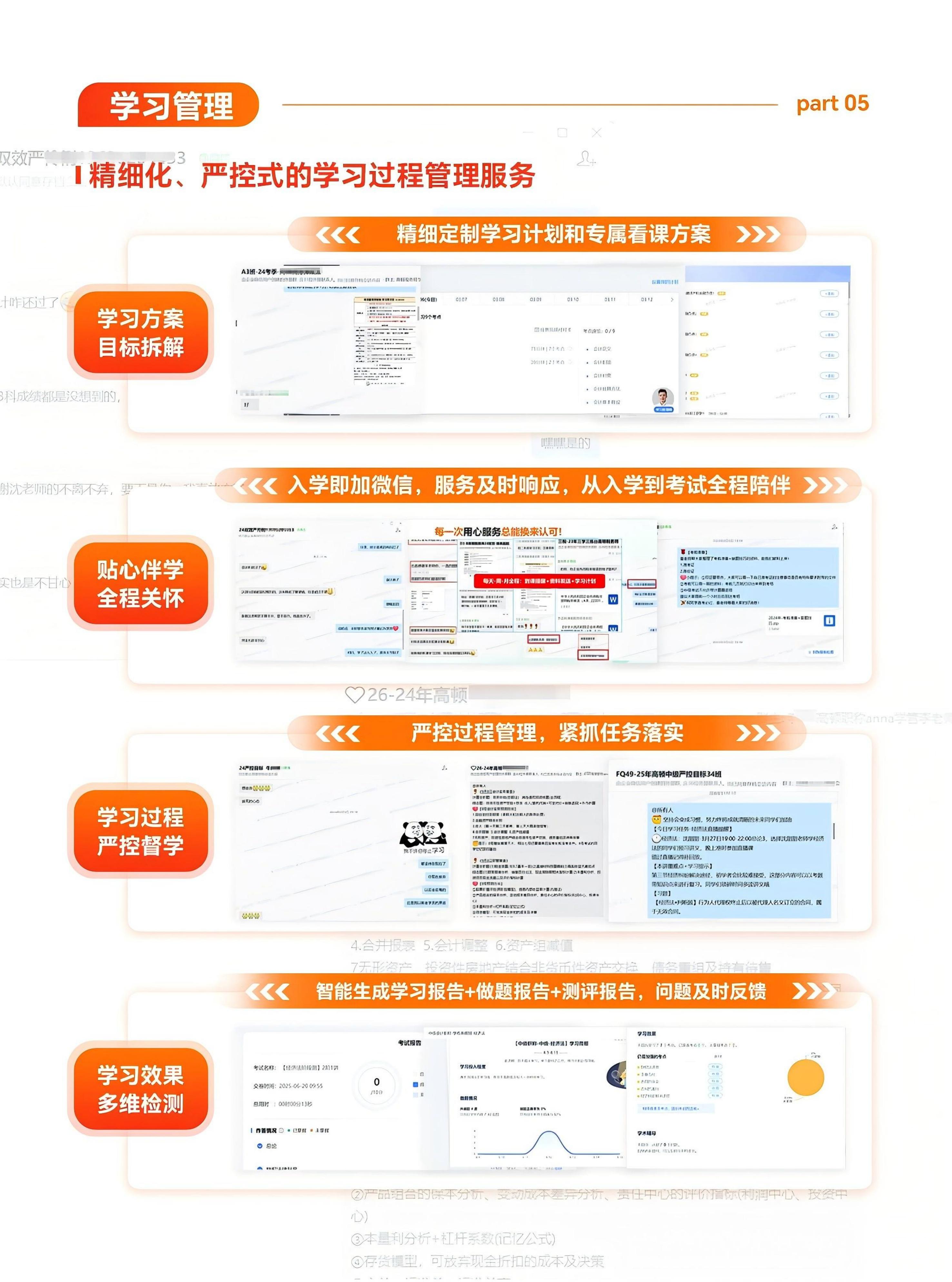 https://simg01.gaodunwangxiao.com/uploadfiles/product-center/202508/26/12222_20250826144756.jpg