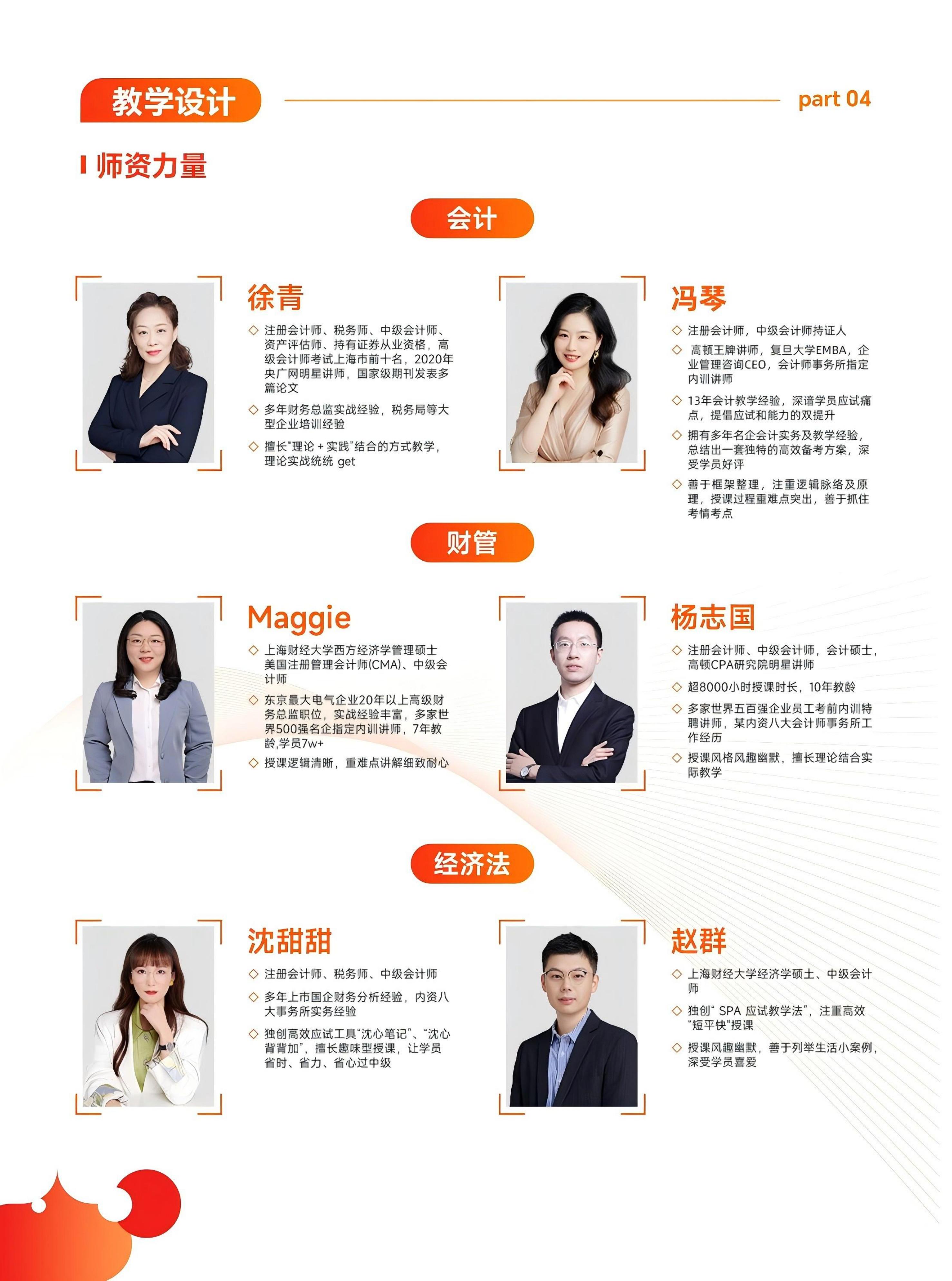 https://simg01.gaodunwangxiao.com/uploadfiles/product-center/202508/26/545b0_20250826144753.jpg