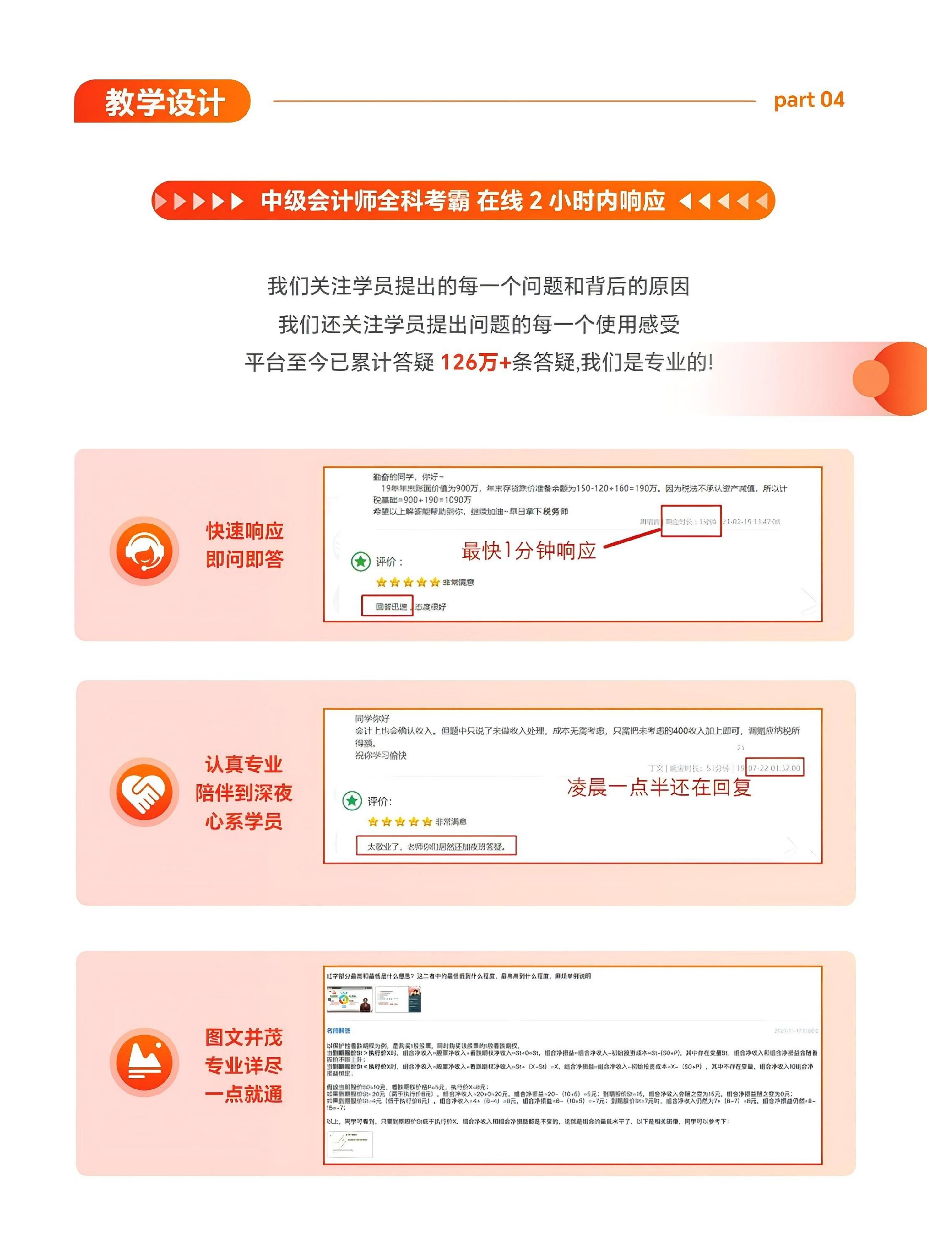https://simg01.gaodunwangxiao.com/uploadfiles/product-center/202508/26/e8f52_20250826144755.jpg