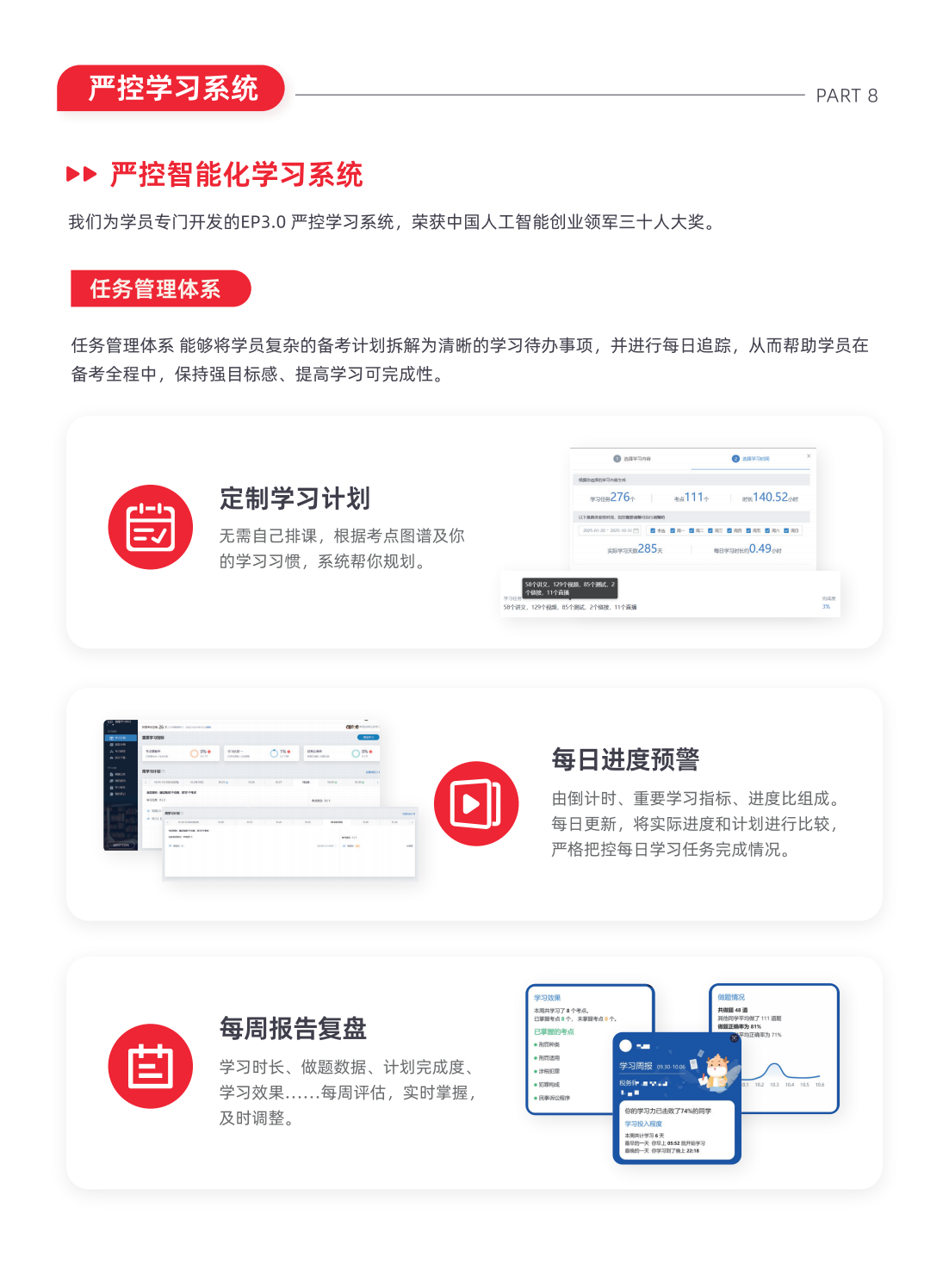https://simg01.gaodunwangxiao.com/uploadfiles/product-center/202508/28/5552e_20250828151219.png