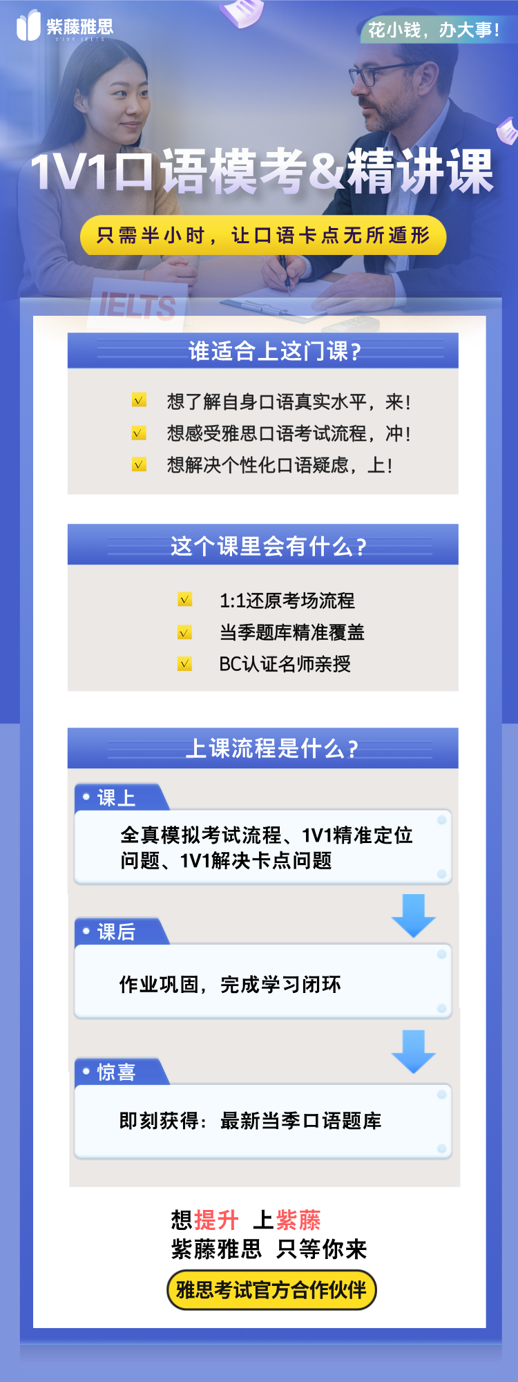 https://simg01.gaodunwangxiao.com/uploadfiles/product-center/202508/28/90338_20250828115943.png