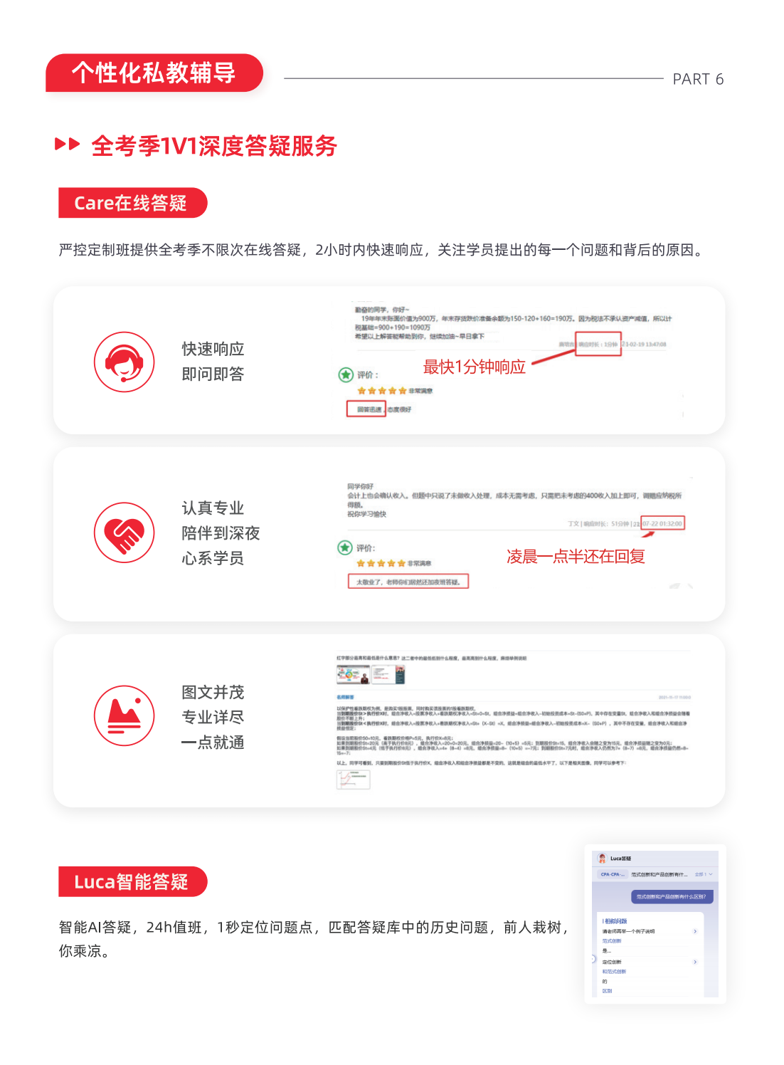 https://simg01.gaodunwangxiao.com/uploadfiles/product-center/202508/28/92628_20250828151217.png