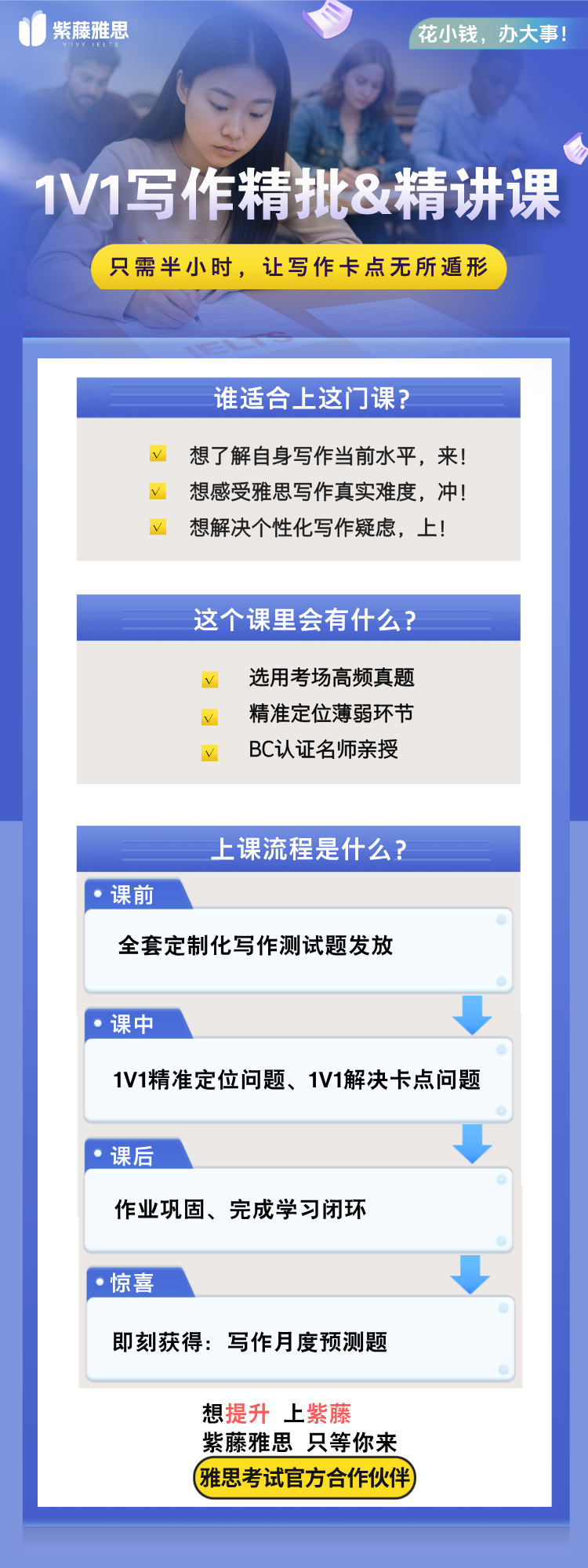 https://simg01.gaodunwangxiao.com/uploadfiles/product-center/202508/28/af03e_20250828141425.png
