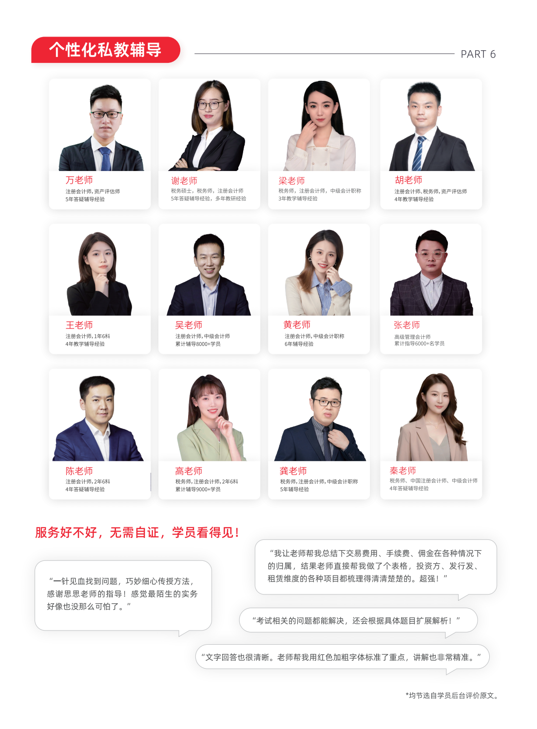 https://simg01.gaodunwangxiao.com/uploadfiles/product-center/202508/28/c78c8_20250828151217.png
