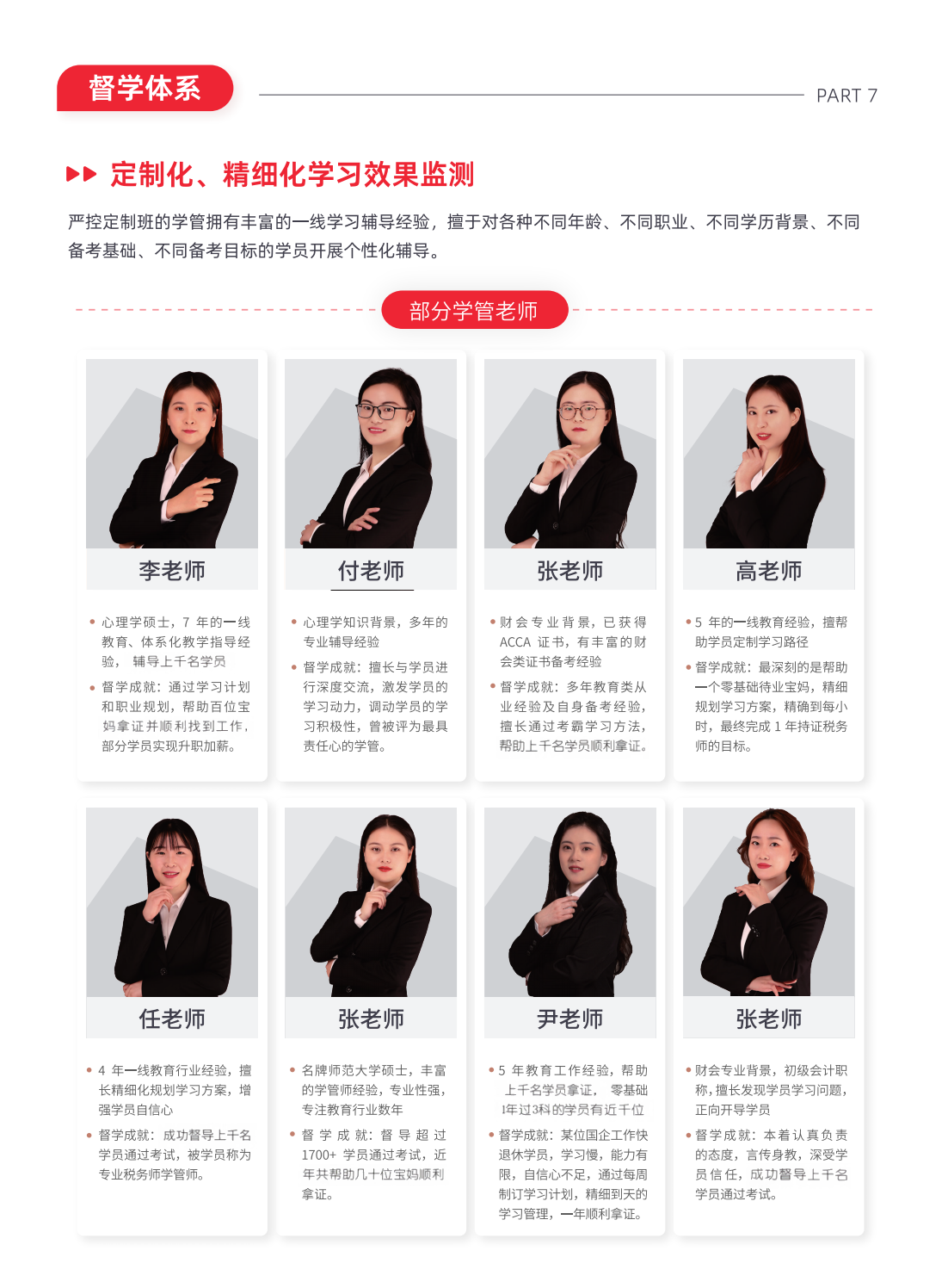 https://simg01.gaodunwangxiao.com/uploadfiles/product-center/202508/28/dcfbd_20250828151219.png