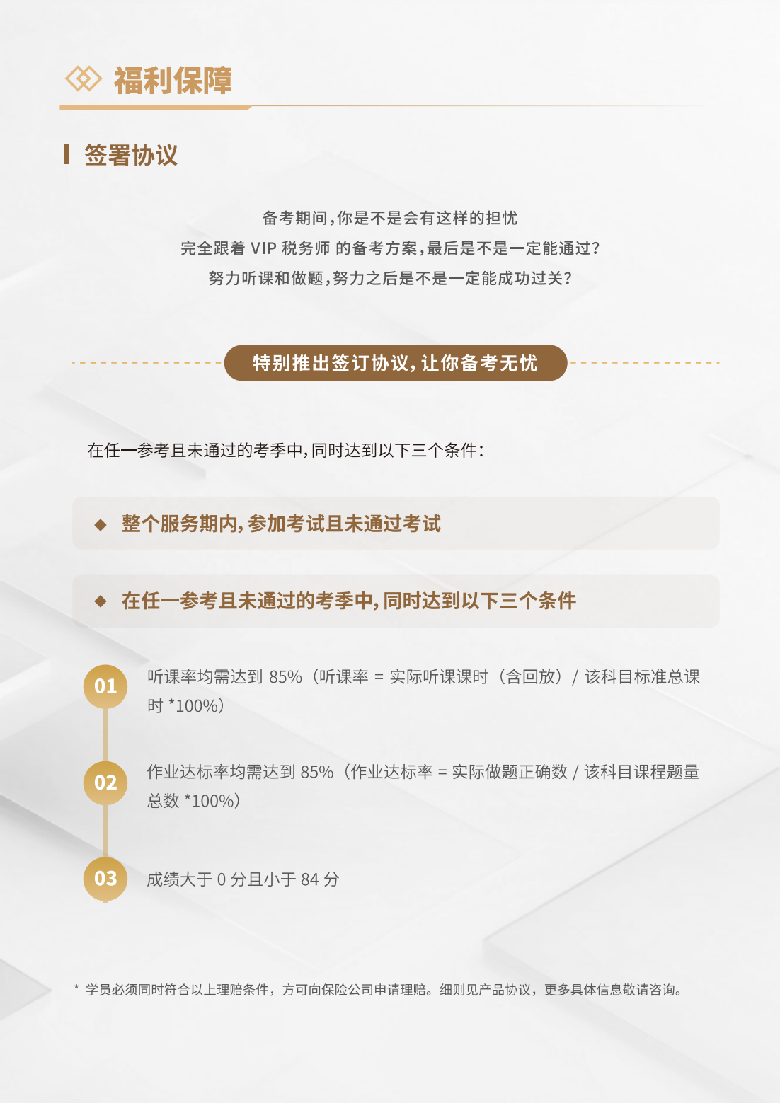 https://simg01.gaodunwangxiao.com/uploadfiles/product-center/202509/01/fd473_20250901182223.png