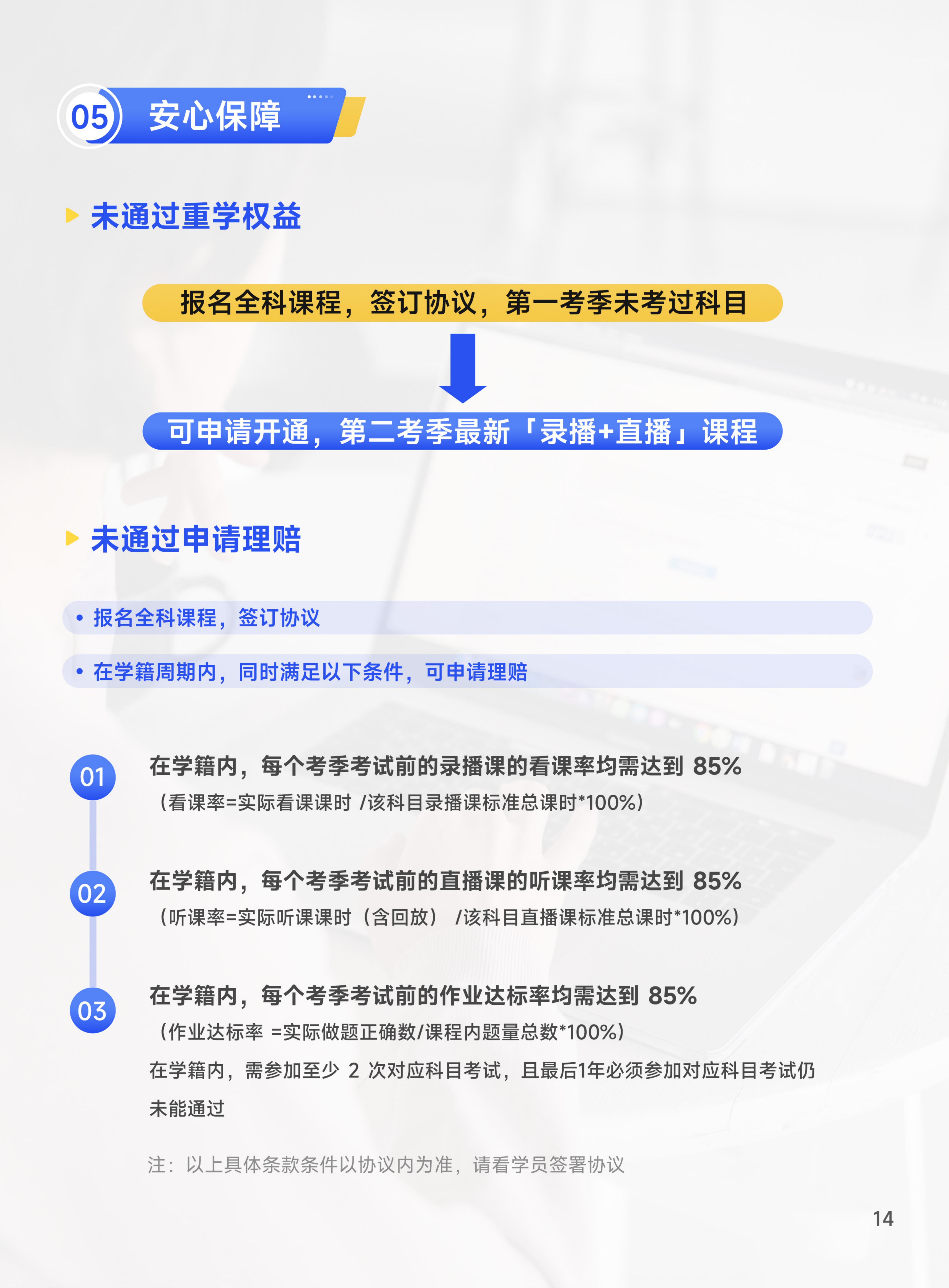 https://simg01.gaodunwangxiao.com/uploadfiles/product-center/202509/10/27a93_20250910094131.jpg