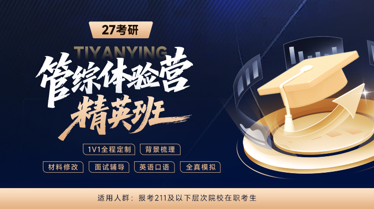 https://simg01.gaodunwangxiao.com/uploadfiles/product-center/202509/10/97755_20250910110709.jpg