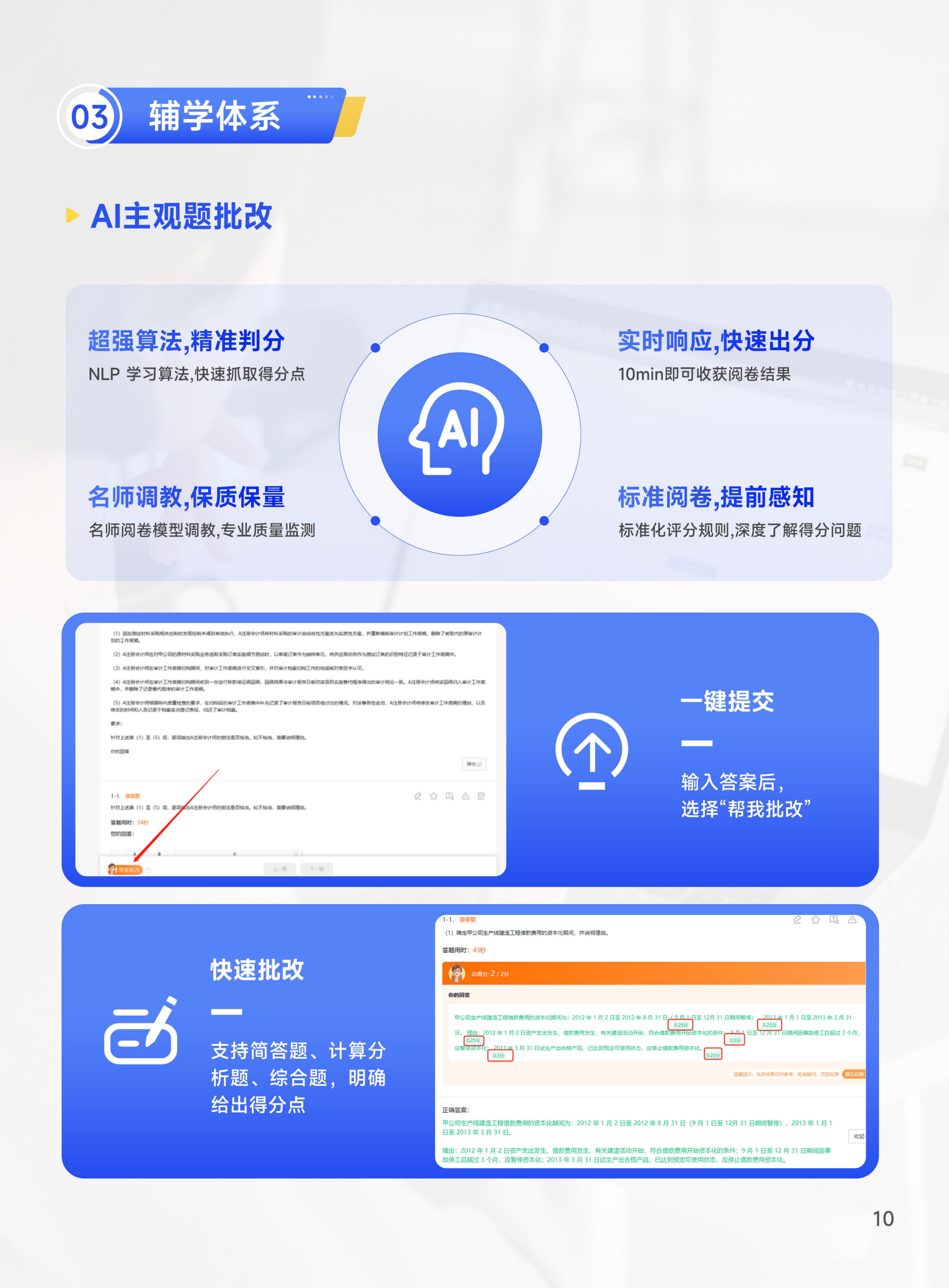https://simg01.gaodunwangxiao.com/uploadfiles/product-center/202509/10/9beef_20250910094127.jpg