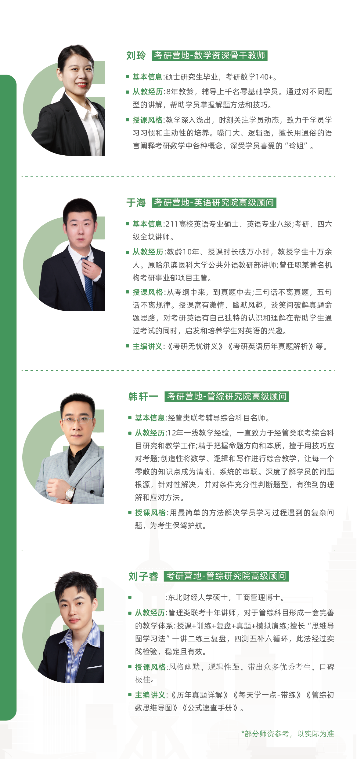 https://simg01.gaodunwangxiao.com/uploadfiles/product-center/202509/12/8890e_20250912153546.png