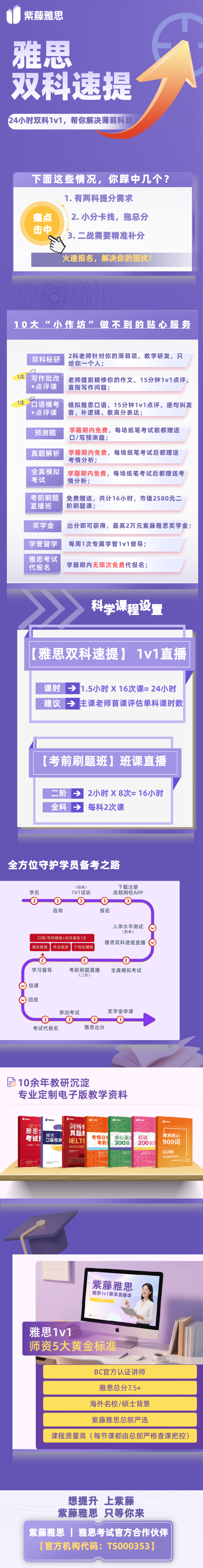 https://simg01.gaodunwangxiao.com/uploadfiles/product-center/202509/17/91c11_20250917092228.png