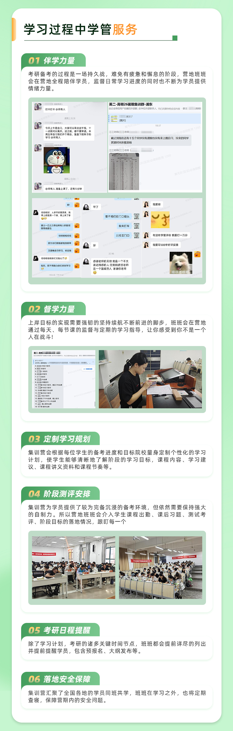 https://simg01.gaodunwangxiao.com/uploadfiles/product-center/202509/17/93dc1_20250917153558.jpg