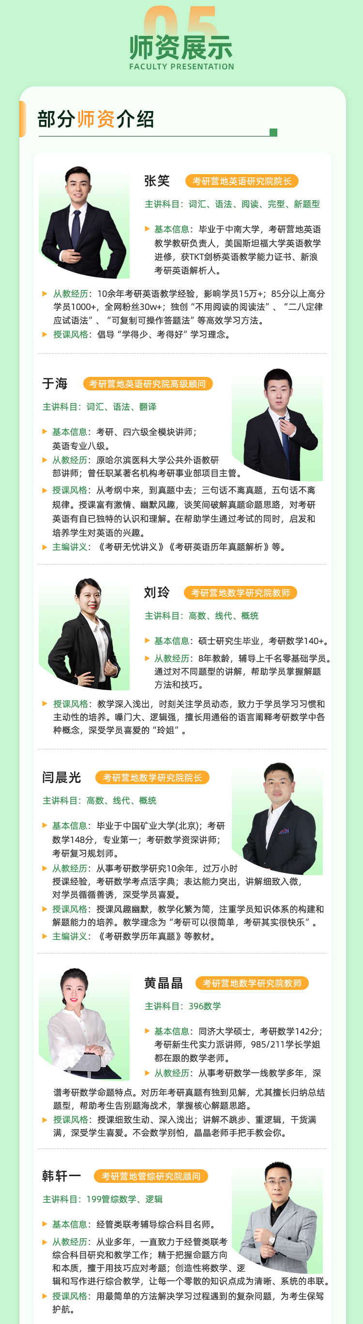 https://simg01.gaodunwangxiao.com/uploadfiles/product-center/202509/17/a3a9d_20250917154611.jpg