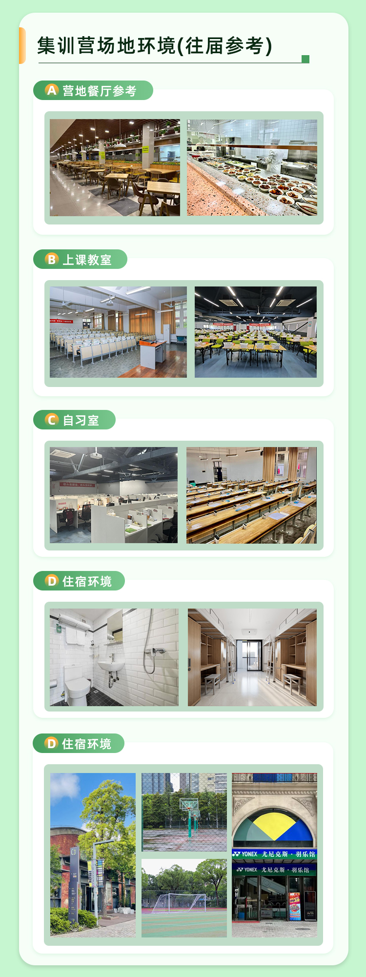 https://simg01.gaodunwangxiao.com/uploadfiles/product-center/202509/17/cbac8_20250917154608.jpg