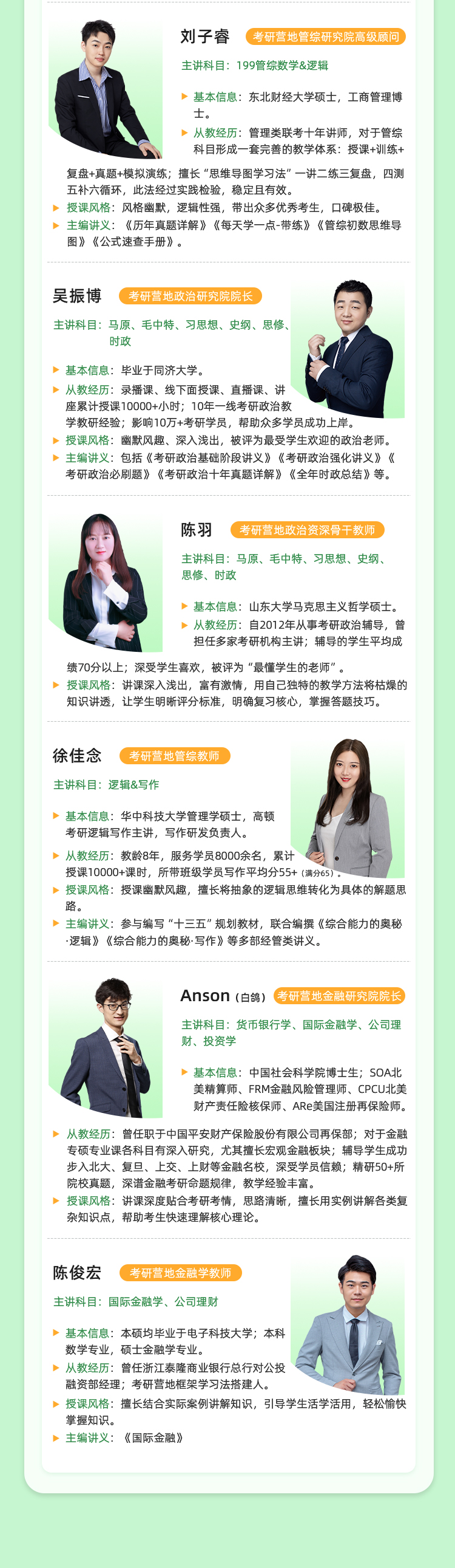 https://simg01.gaodunwangxiao.com/uploadfiles/product-center/202509/17/db3b0_20250917153601.jpg
