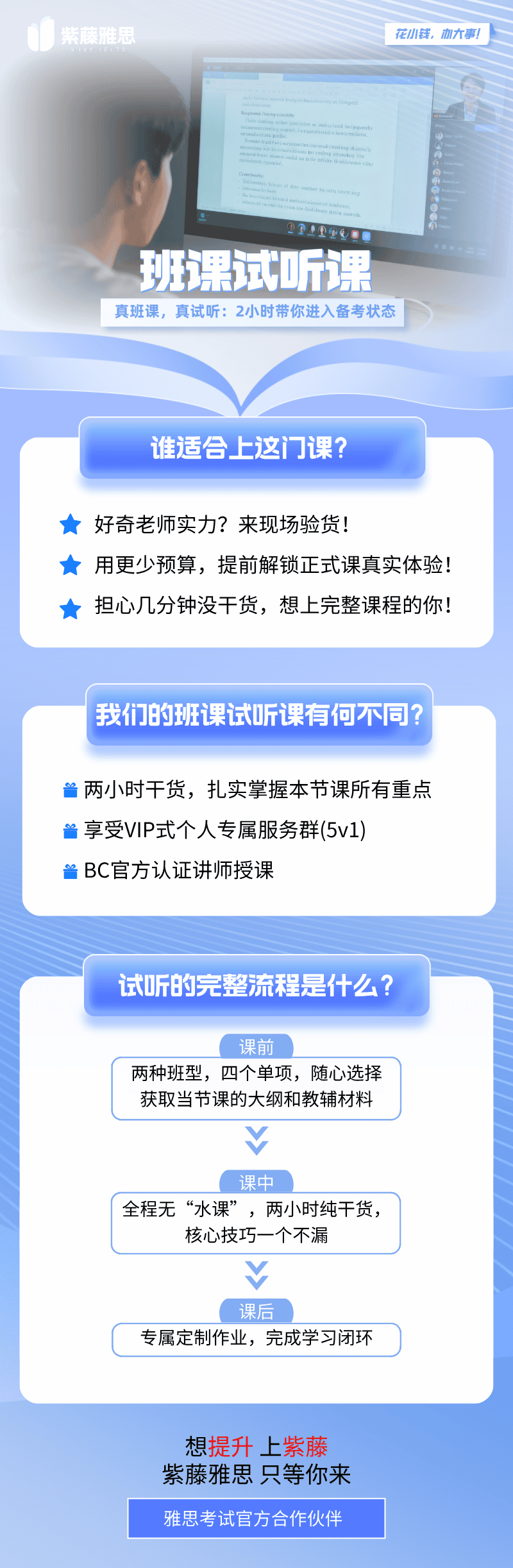 https://simg01.gaodunwangxiao.com/uploadfiles/product-center/202509/19/87afd_20250919155649.png