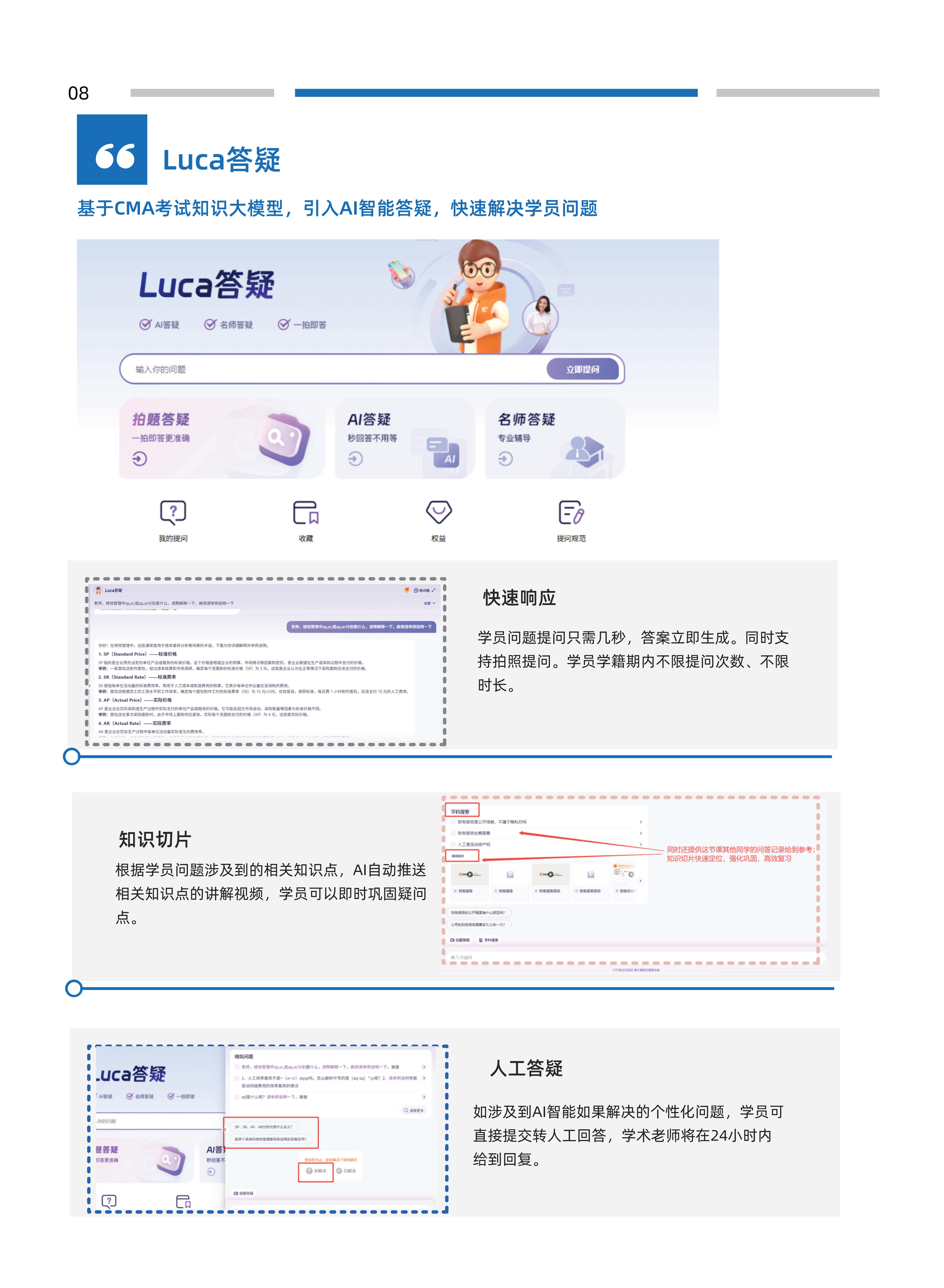 https://simg01.gaodunwangxiao.com/uploadfiles/product-center/202509/22/df647_20250922160516.jpg