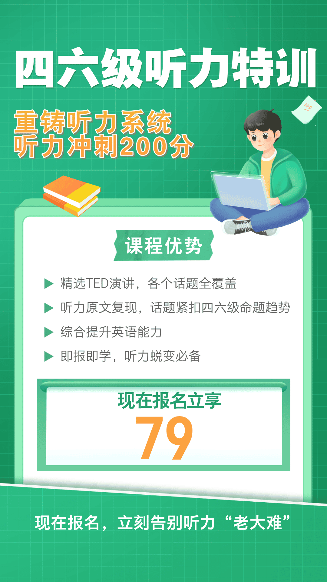 https://simg01.gaodunwangxiao.com/uploadfiles/product-center/202509/23/21dea_20250923160631.png