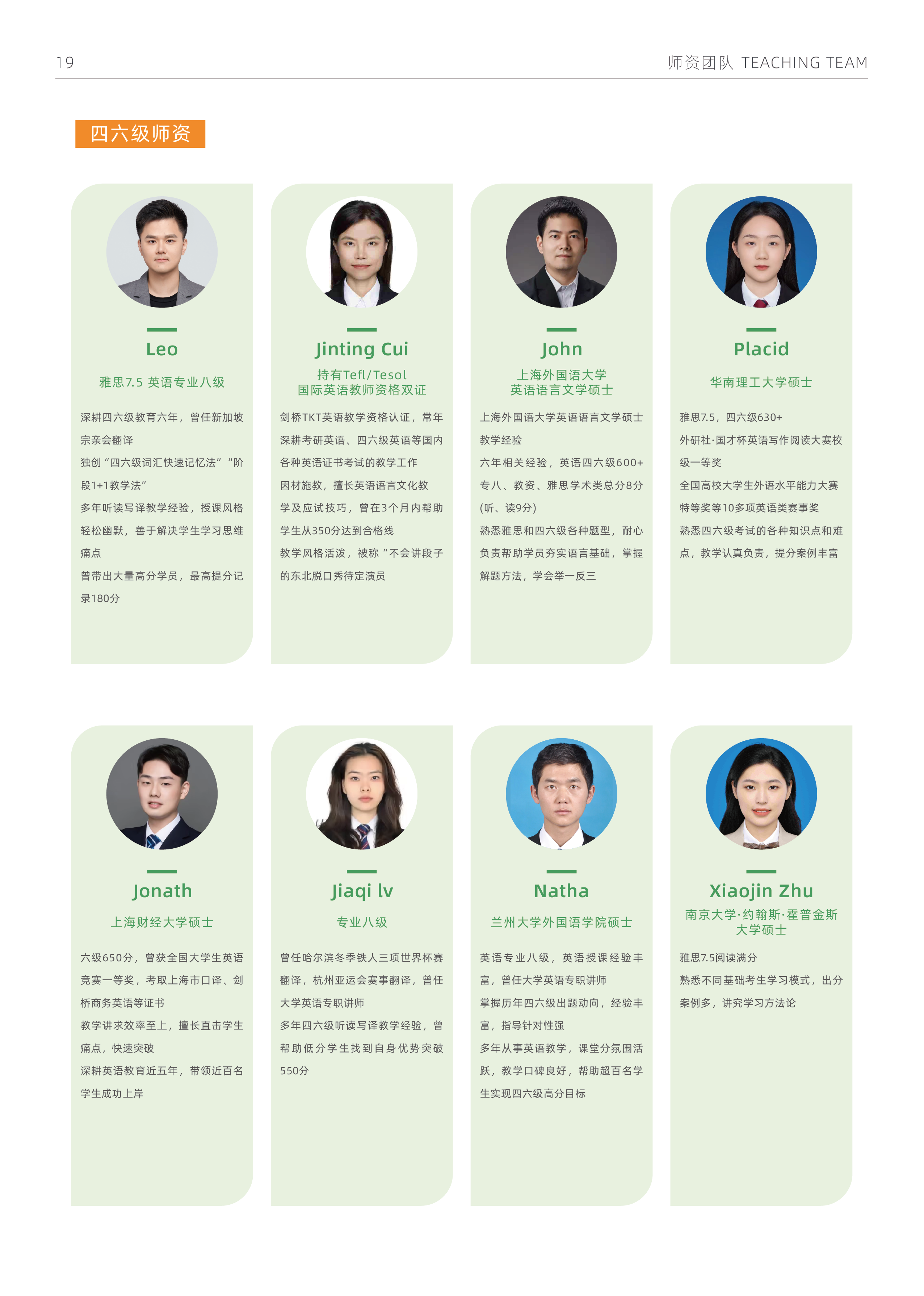 https://simg01.gaodunwangxiao.com/uploadfiles/product-center/202509/23/61bbc_20250923175738.png