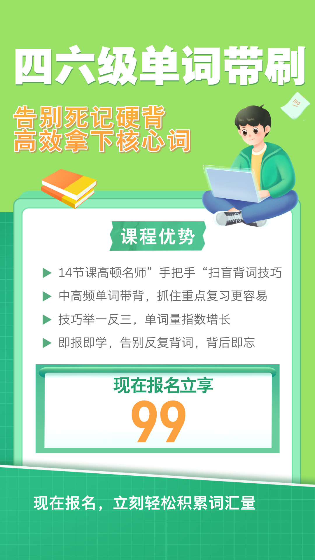 https://simg01.gaodunwangxiao.com/uploadfiles/product-center/202509/25/82fe5_20250925145948.jpg