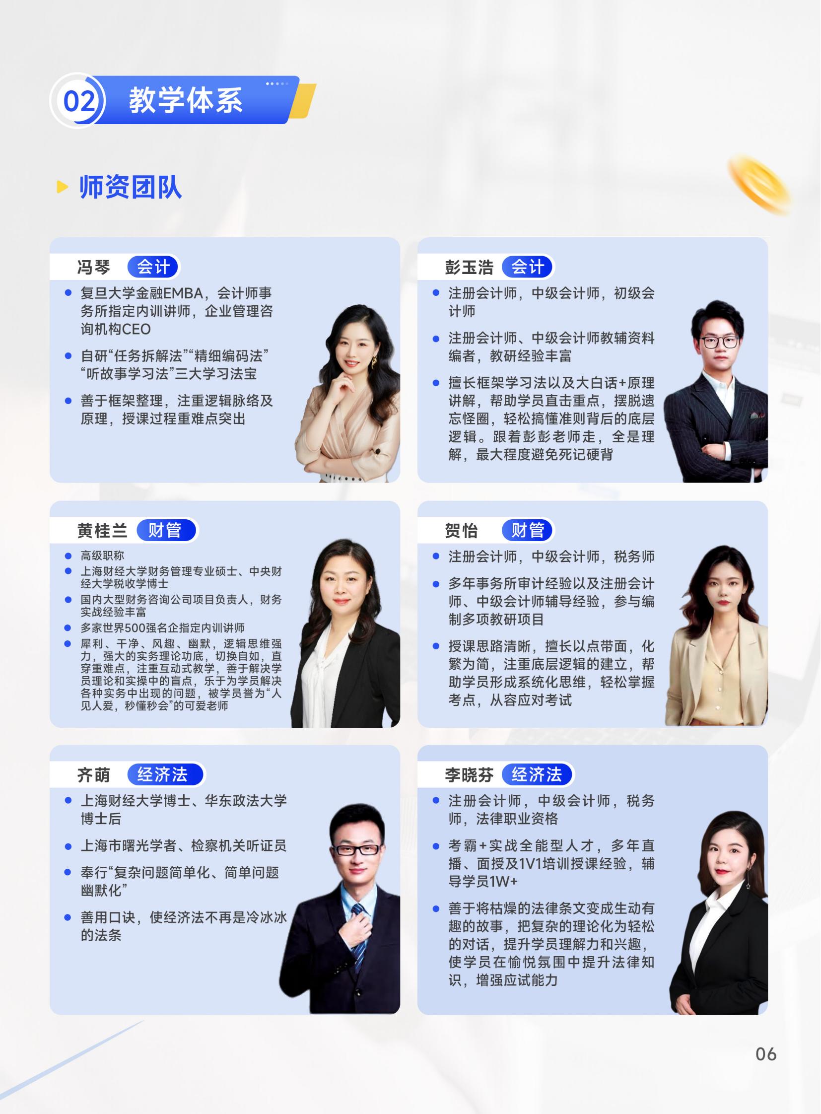 https://simg01.gaodunwangxiao.com/uploadfiles/product-center/202510/10/1549c_20251010111736.jpg