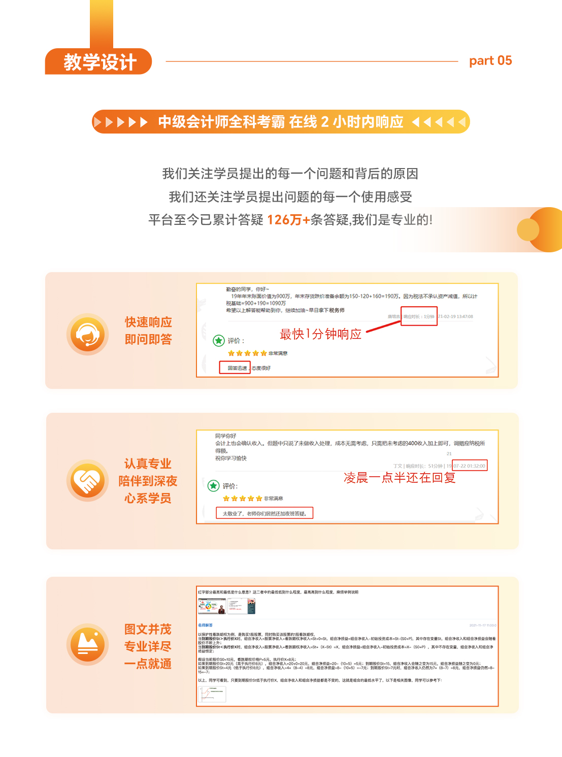 https://simg01.gaodunwangxiao.com/uploadfiles/product-center/202510/11/fb651_20251011101925.jpg