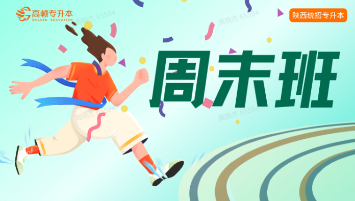 https://simg01.gaodunwangxiao.com/uploadfiles/product-center/202510/24/ffc53_20251024154706.png