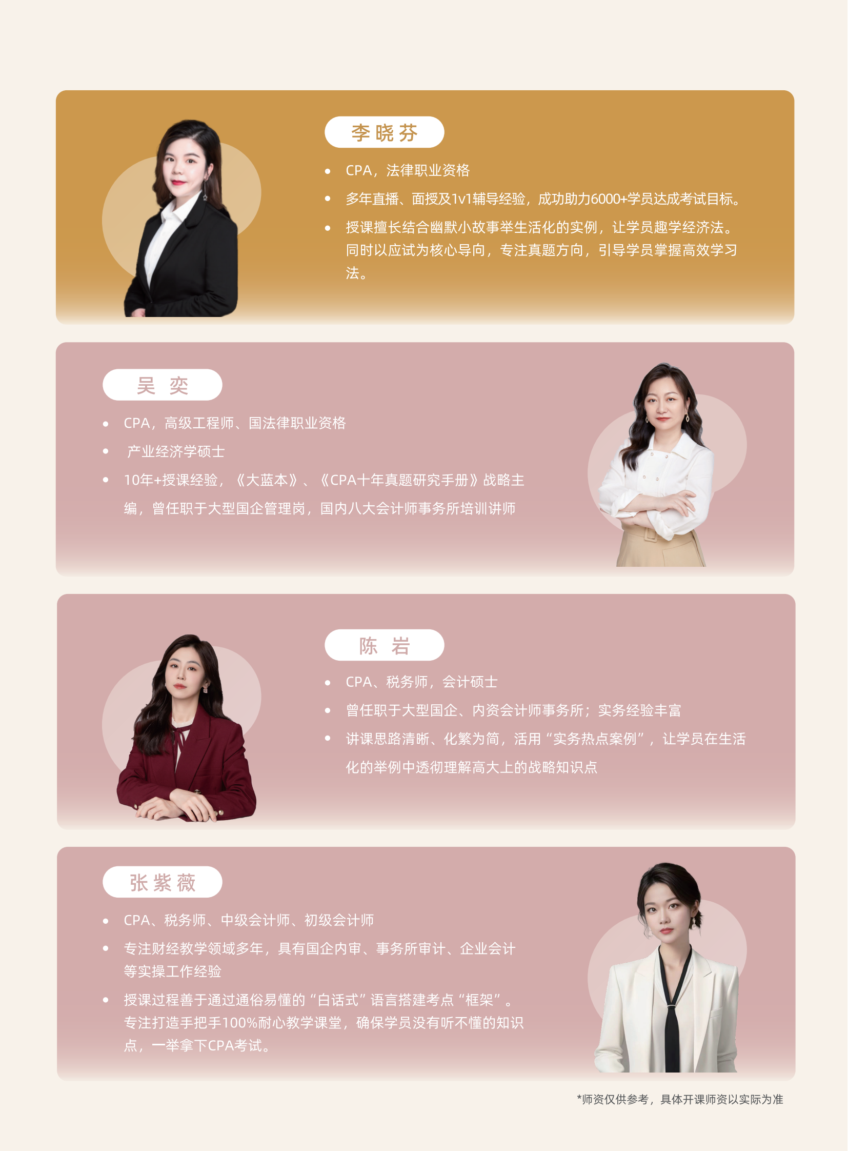 https://simg01.gaodunwangxiao.com/uploadfiles/product-center/202511/19/62d0e_20251119193824.png