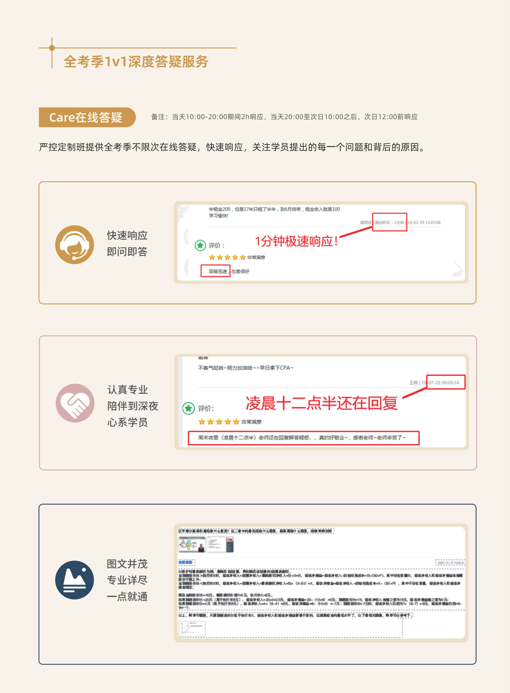 https://simg01.gaodunwangxiao.com/uploadfiles/product-center/202511/19/774b4_20251119193838.png
