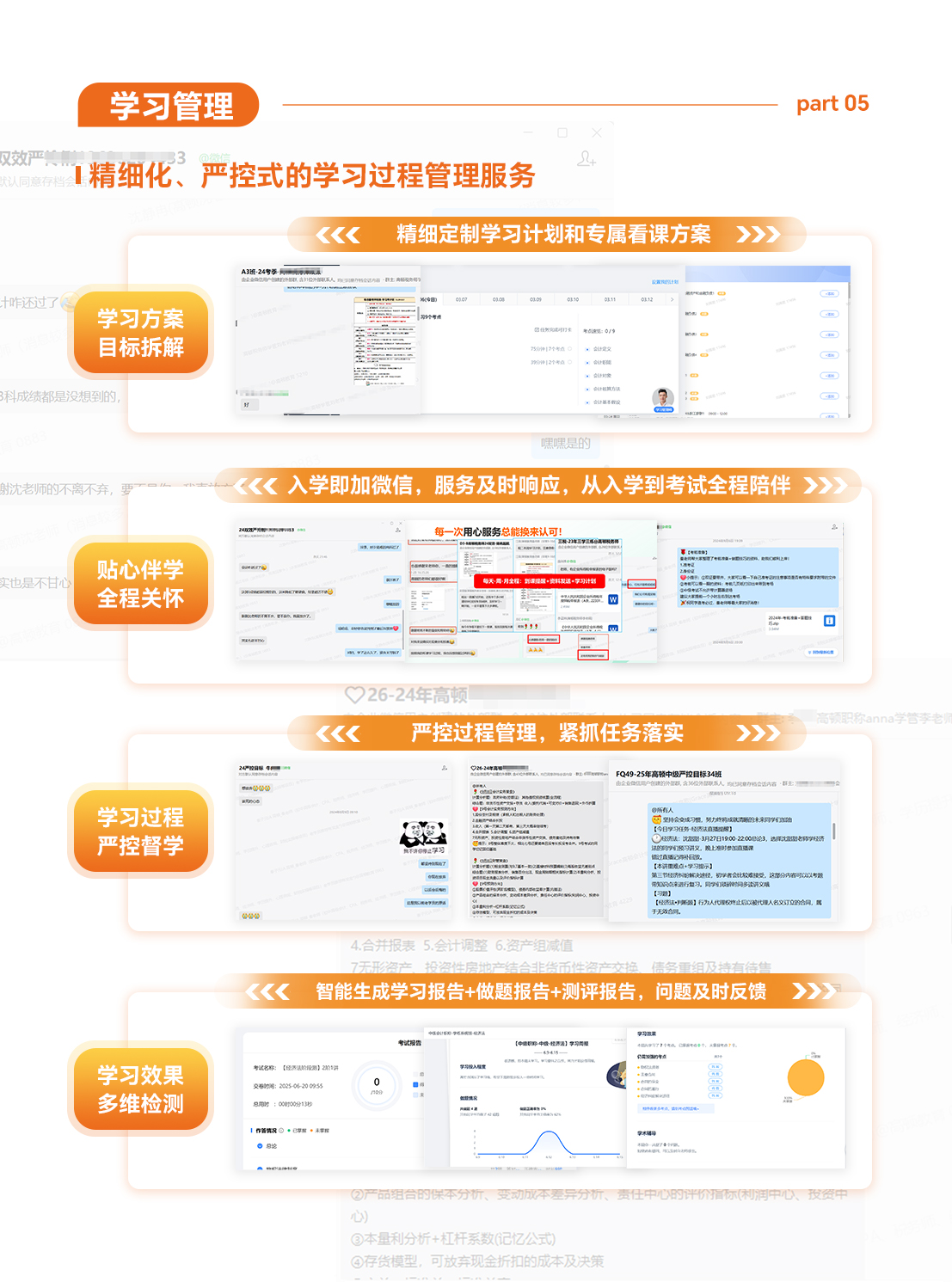 https://simg01.gaodunwangxiao.com/uploadfiles/product-center/202512/15/e4b6c_20251215091946.jpg