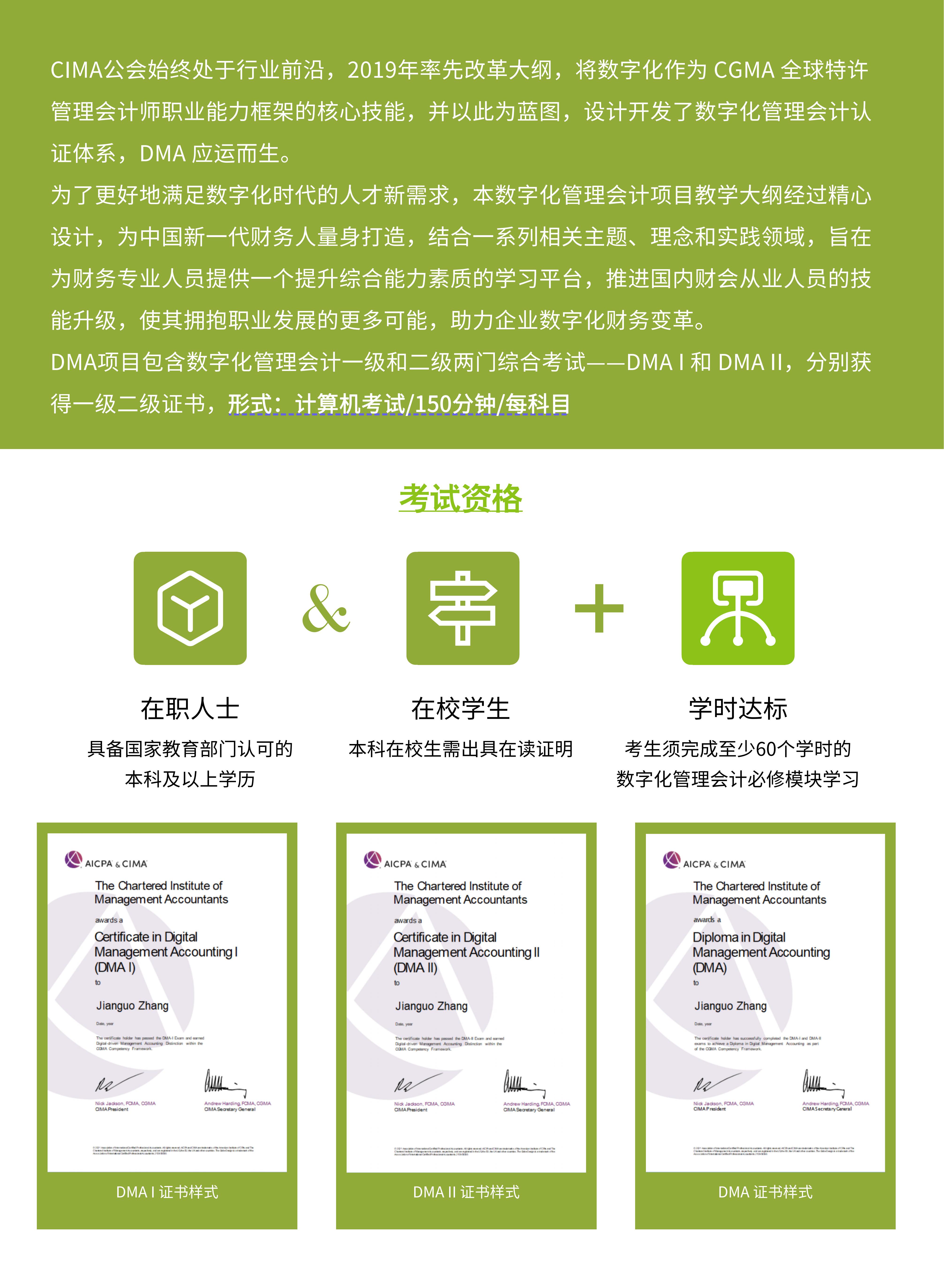 https://simg01.gaodunwangxiao.com/uploadfiles/product-center/202512/19/6b447_20251219173428.jpg