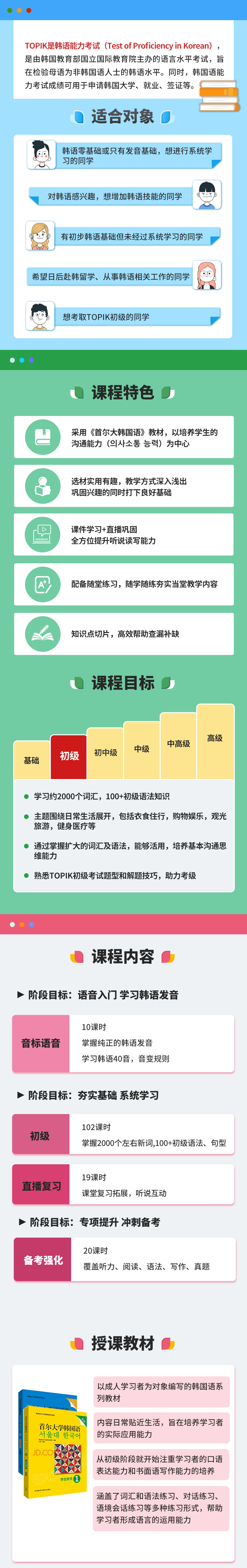 https://simg01.gaodunwangxiao.com/uploadfiles/product-center/202512/19/b0bc2_20251219185156.png