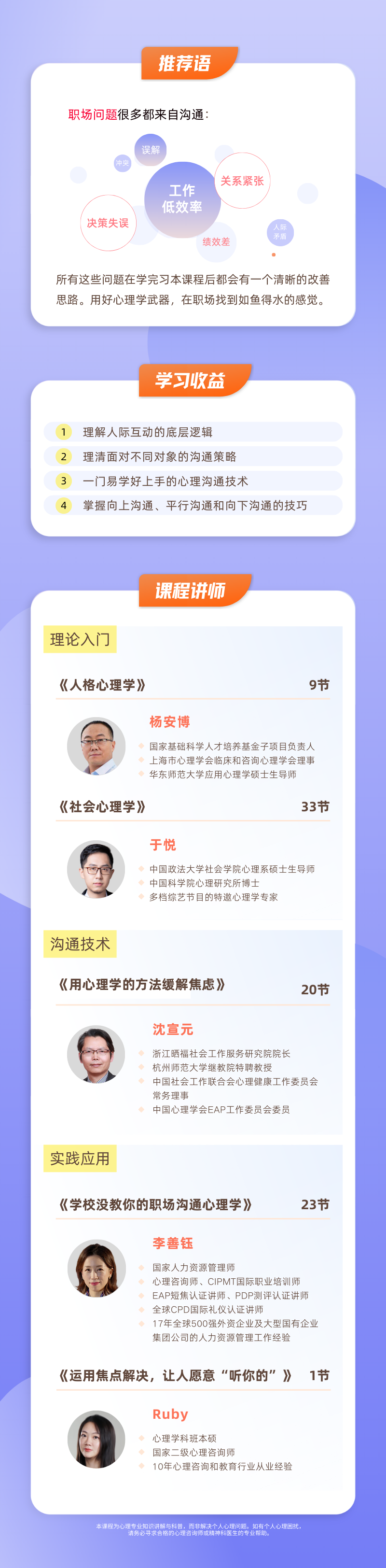 https://simg01.gaodunwangxiao.com/uploadfiles/product-center/202512/22/4892b_20251222152033.png