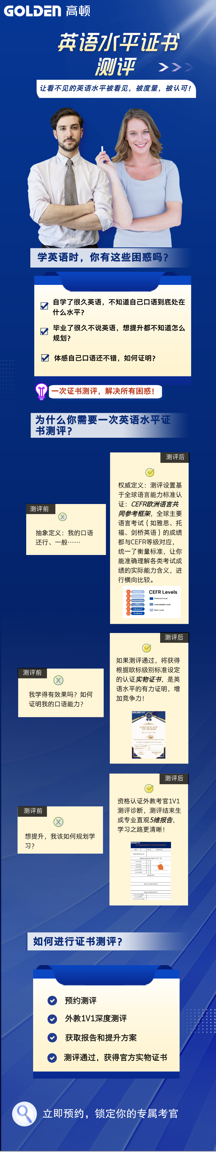 https://simg01.gaodunwangxiao.com/uploadfiles/product-center/202512/31/cb2bd_20251231173624.png
