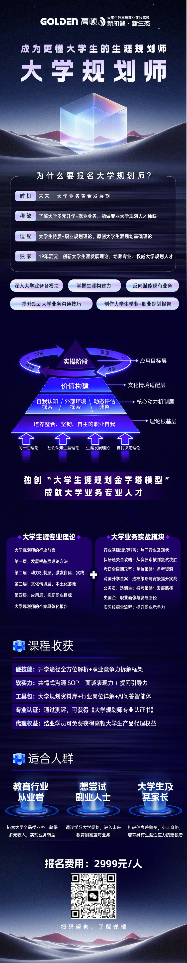 https://simg01.gaodunwangxiao.com/uploadfiles/product-center/202601/05/85d10_20260105164805.jpg