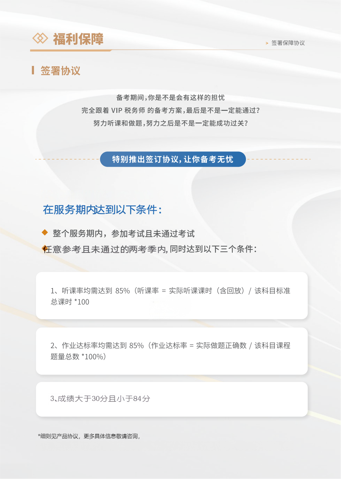 https://simg01.gaodunwangxiao.com/uploadfiles/product-center/202603/09/938f5_20260309182508.png