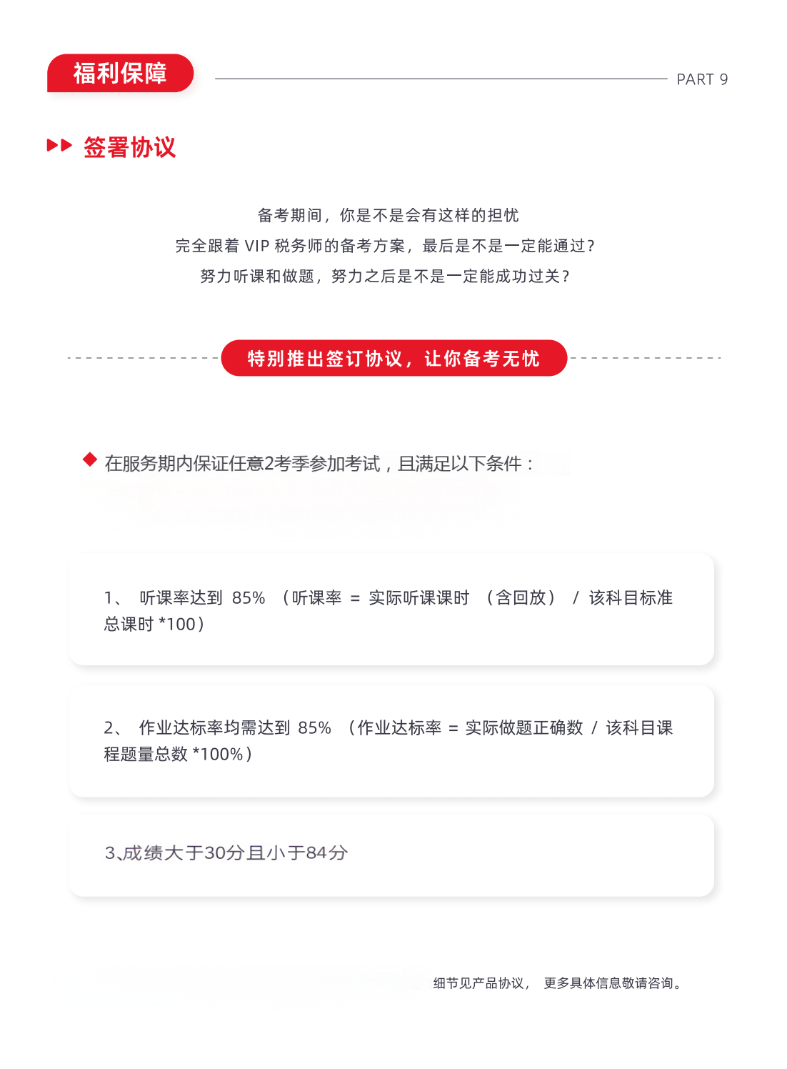 https://simg01.gaodunwangxiao.com/uploadfiles/product-center/202603/09/ab17b_20260309182010.png