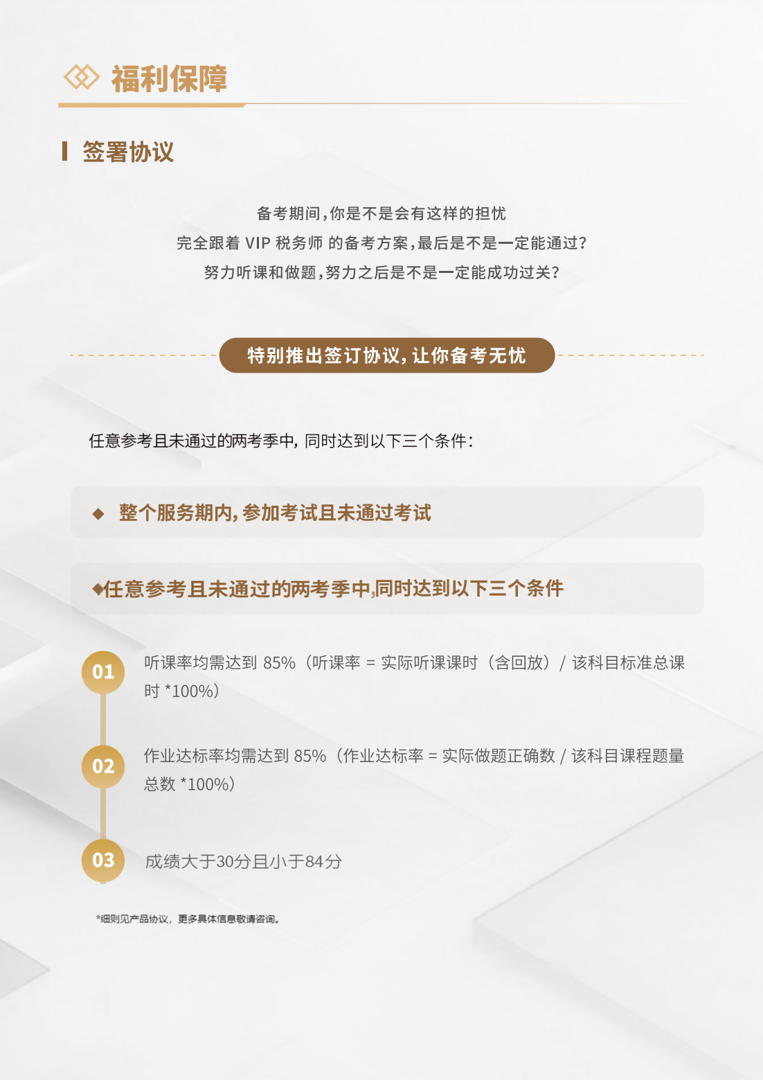 https://simg01.gaodunwangxiao.com/uploadfiles/product-center/202603/09/e2c49_20260309182328.png