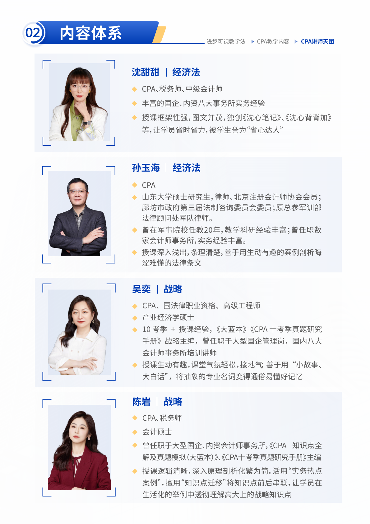 https://simg01.gaodunwangxiao.com/uploadfiles/product-center/202604/08/5679d_20260408184243.png