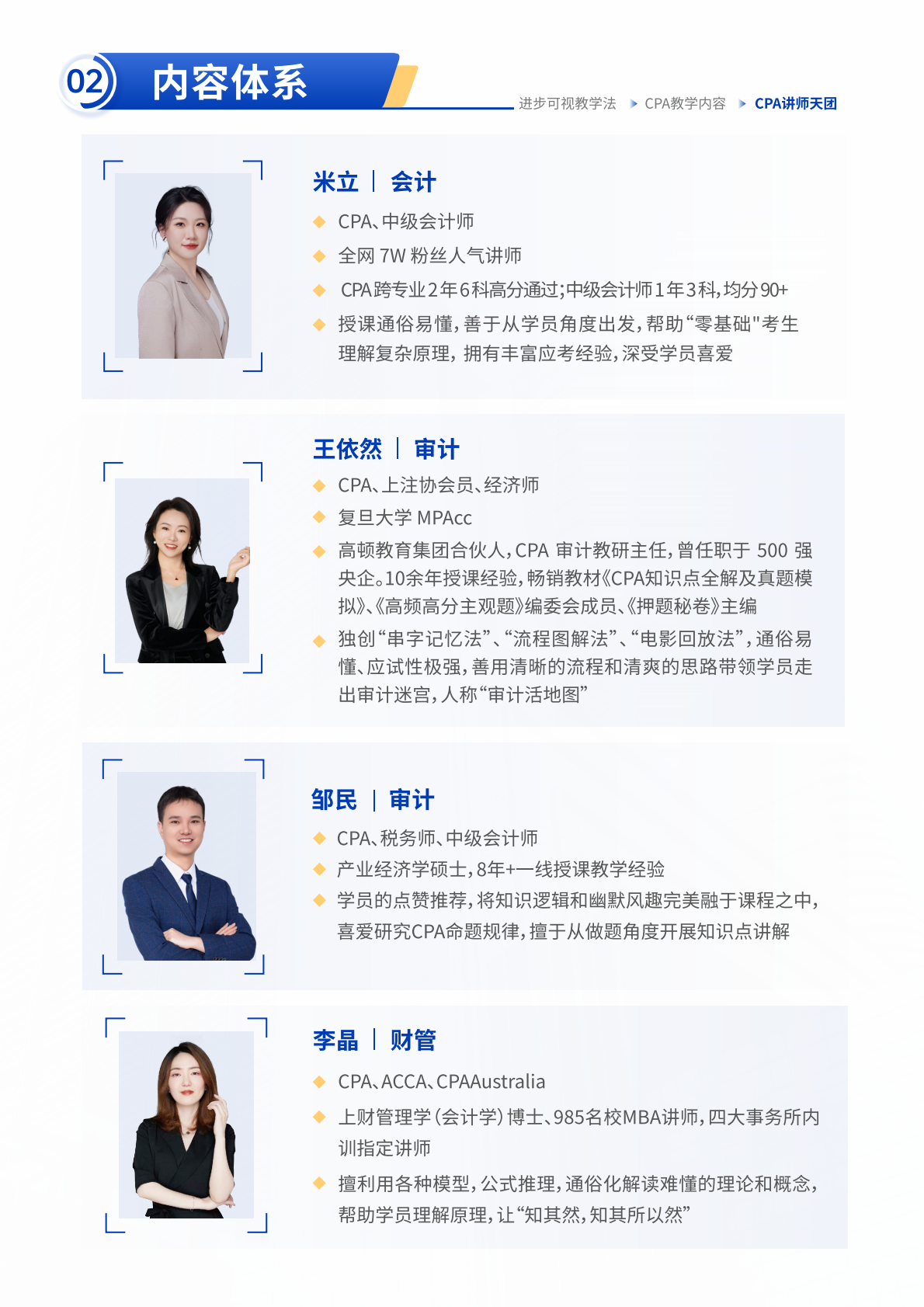 https://simg01.gaodunwangxiao.com/uploadfiles/product-center/202604/08/7b1e5_20260408184242.png