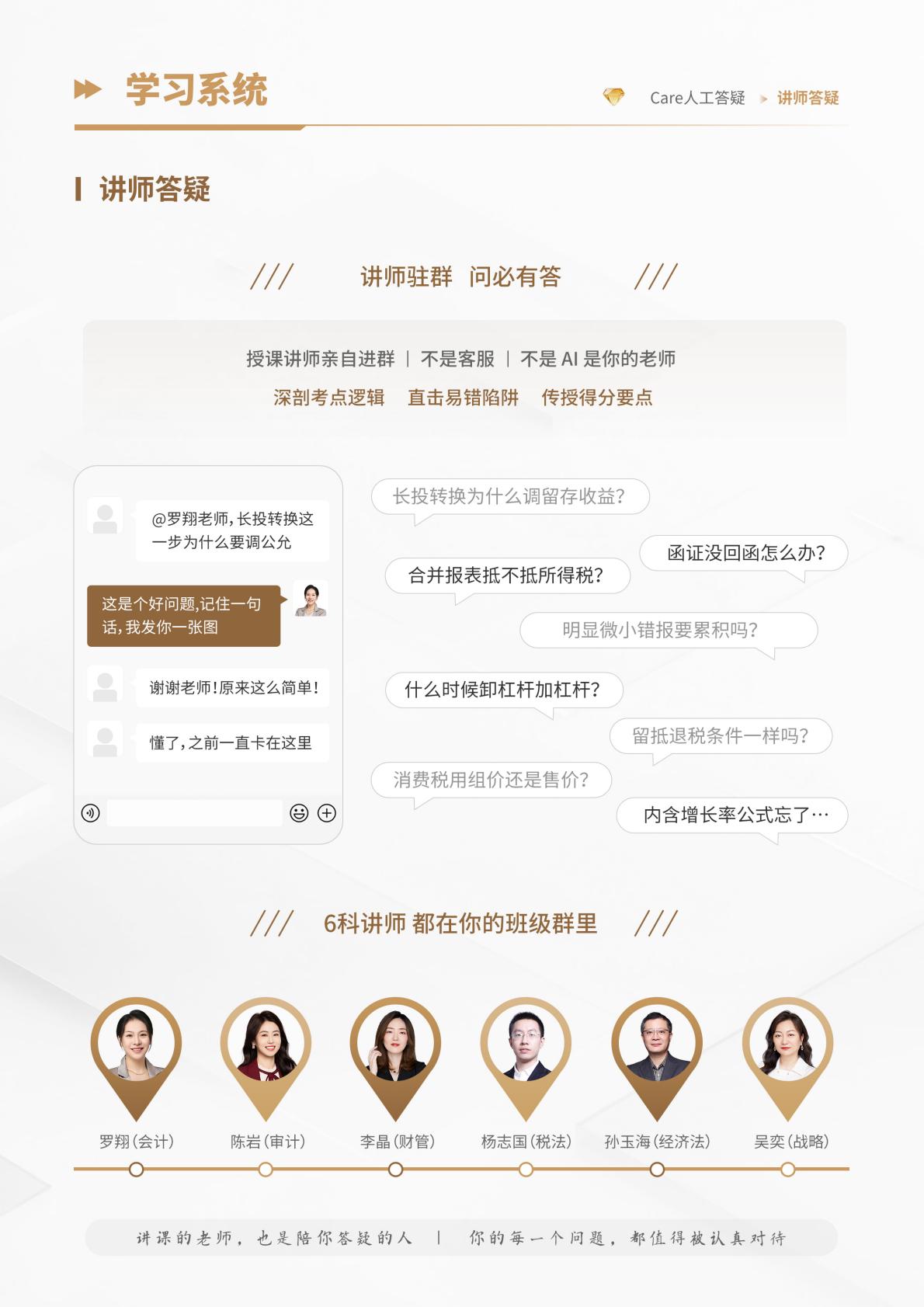 https://simg01.gaodunwangxiao.com/uploadfiles/product-center/202604/23/4538d_20260423144715.jpg
