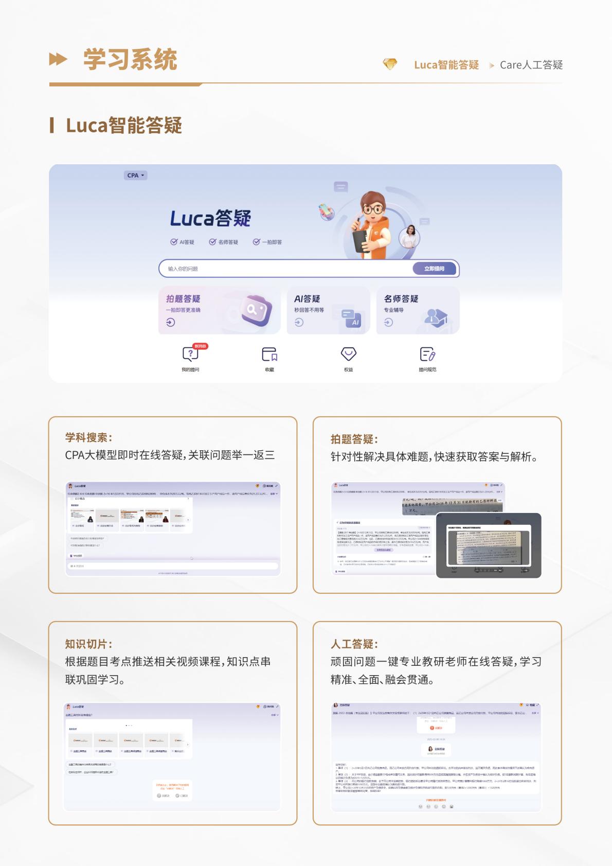 https://simg01.gaodunwangxiao.com/uploadfiles/product-center/202604/23/c60a7_20260423144715.jpg