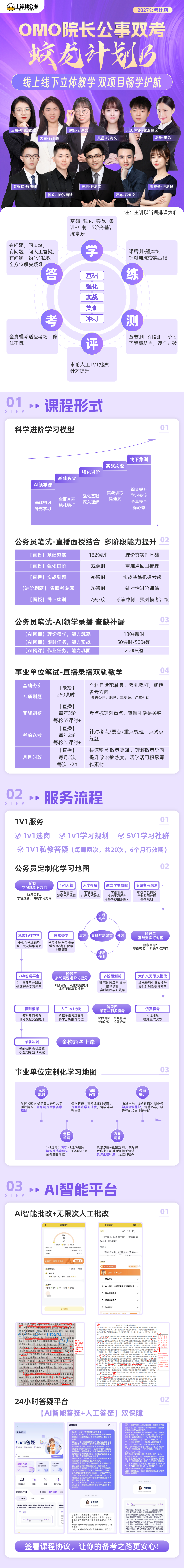 https://simg01.gaodunwangxiao.com/uploadfiles/product-center/202604/24/03181_20260424161017.png