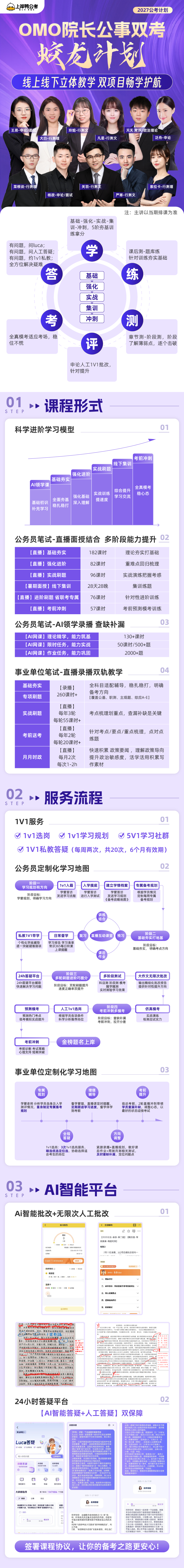 https://simg01.gaodunwangxiao.com/uploadfiles/product-center/202604/24/cd700_20260424160847.png