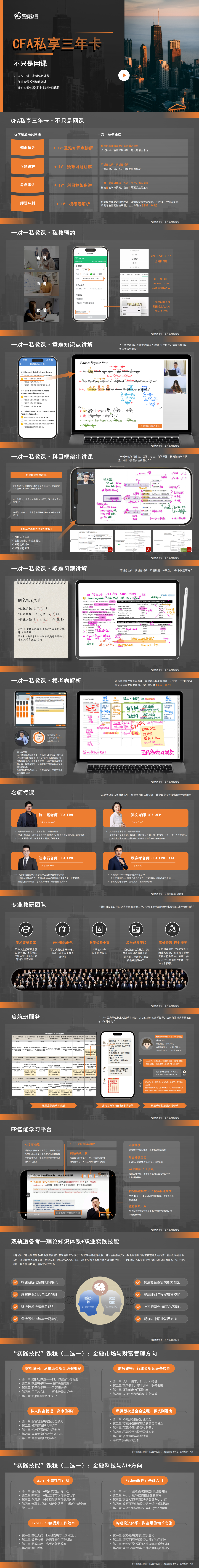 https://simg01.gaodunwangxiao.com/uploadfiles/product-center/202604/28/924cc_20260428134315.png